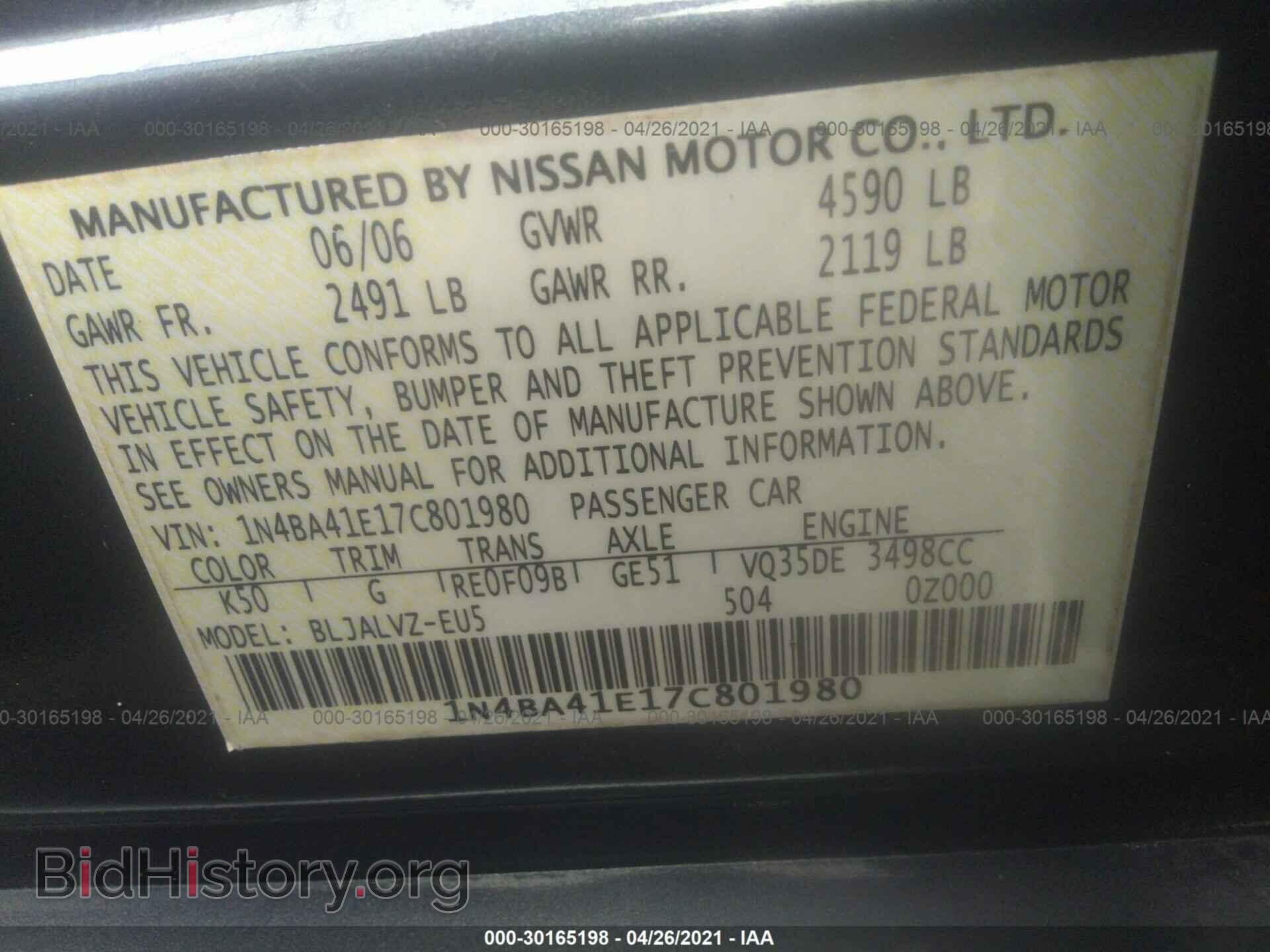 2007 NISSAN MAXIMA - VIN: 1N4BA41E17C801980 - Фото 9