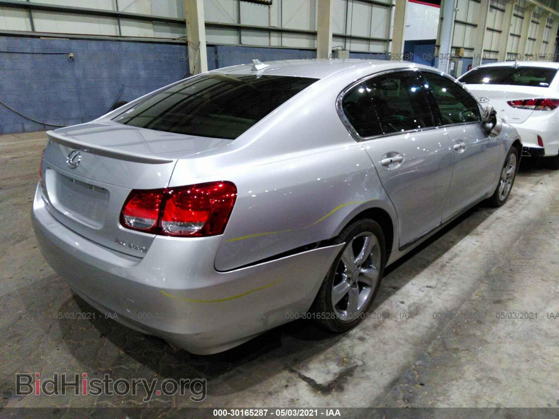 2008 LEXUS GS 350 - VIN: JTHBE96S580041435 - Фото 4