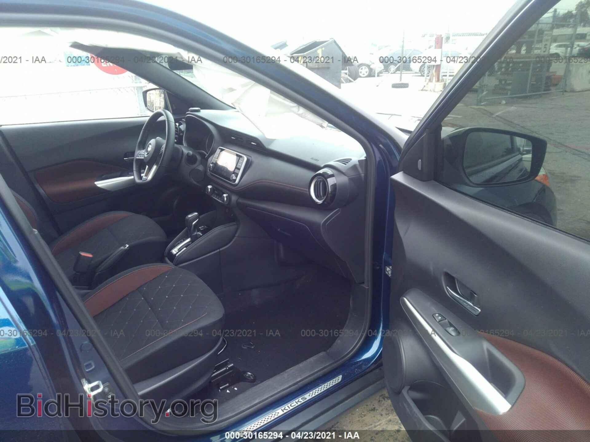 2020 NISSAN KICKS - VIN: 3N1CP5DV9LL492436 - Photo 5