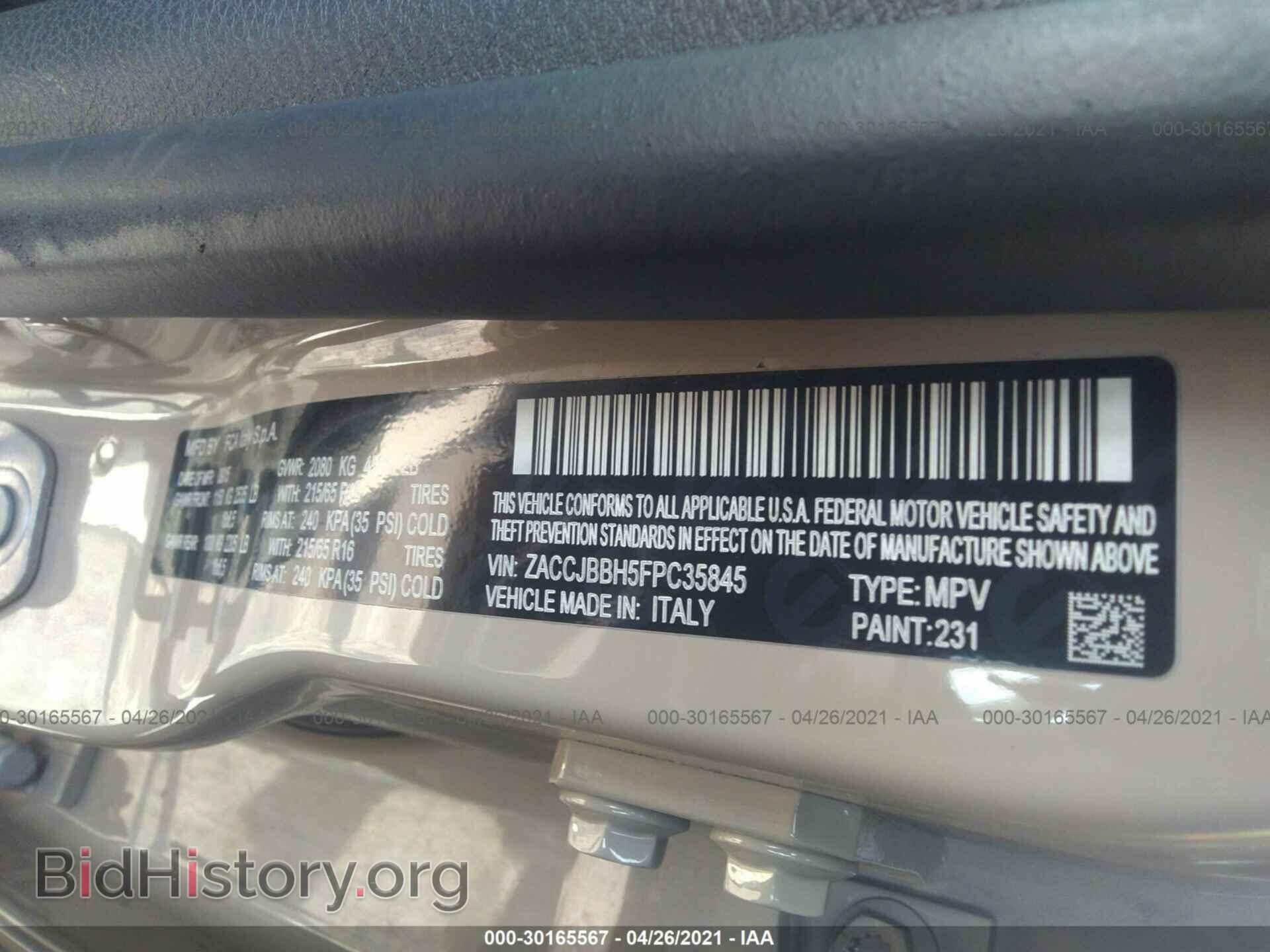 2015 JEEP RENEGADE - VIN: ZACCJBBH5FPC35845 - Фото 9