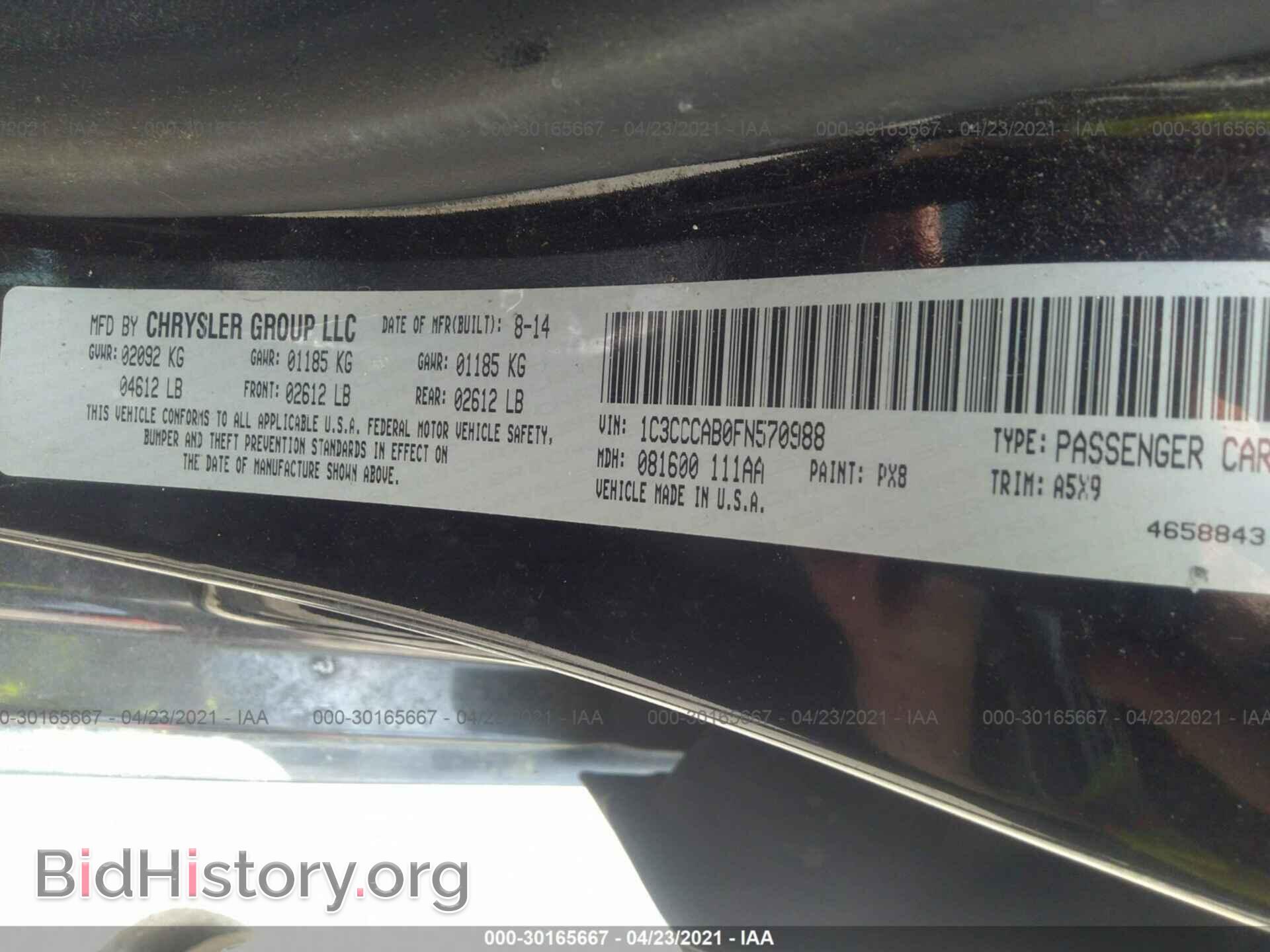 2015 CHRYSLER 200 - VIN: 1C3CCCAB0FN570988 - Фото 9