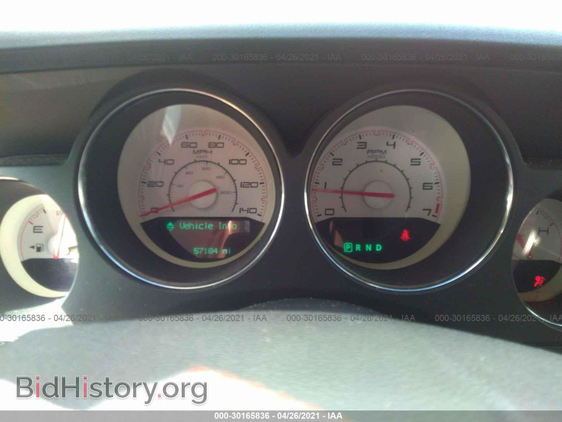 2014 DODGE CHALLENGER - VIN: 2C3CDYAG2EH213387 - Фото 7