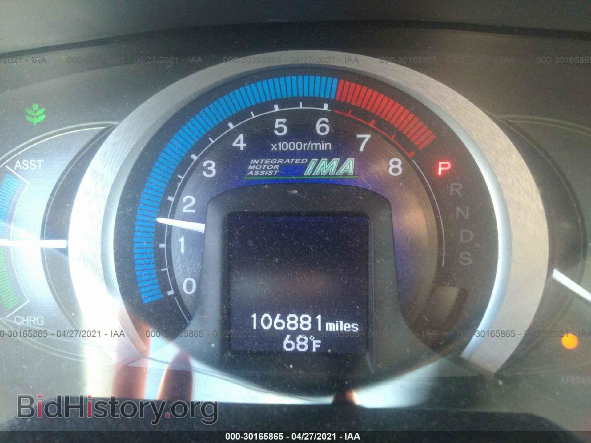 2011 HONDA INSIGHT - VIN: JHMZE2H77BS007281 - Фото 7