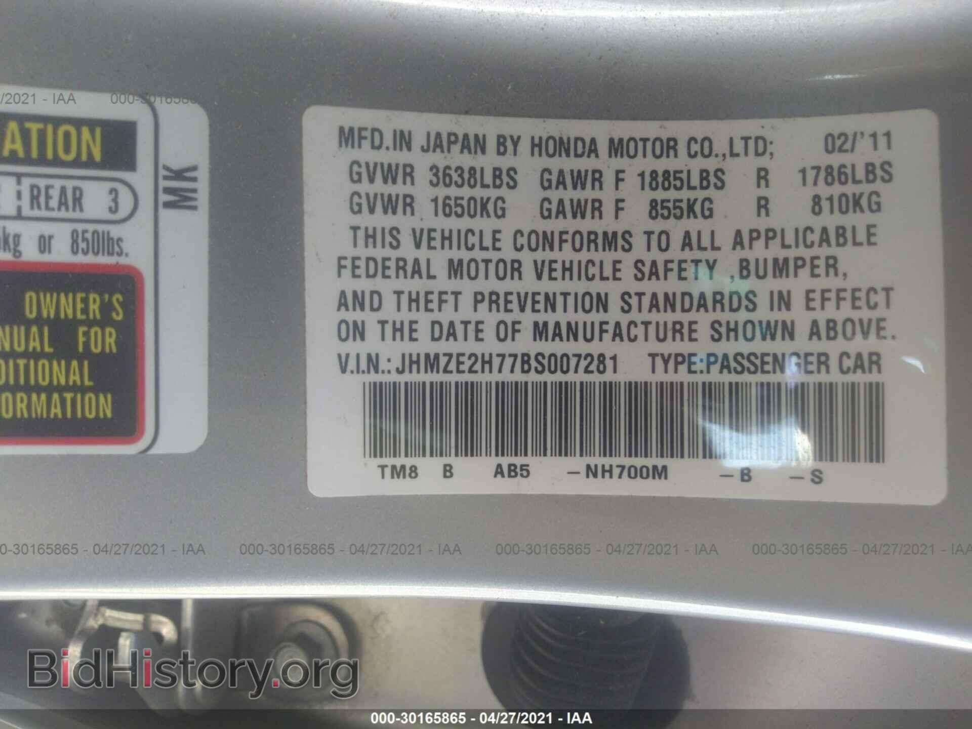 2011 HONDA INSIGHT - VIN: JHMZE2H77BS007281 - Фото 9