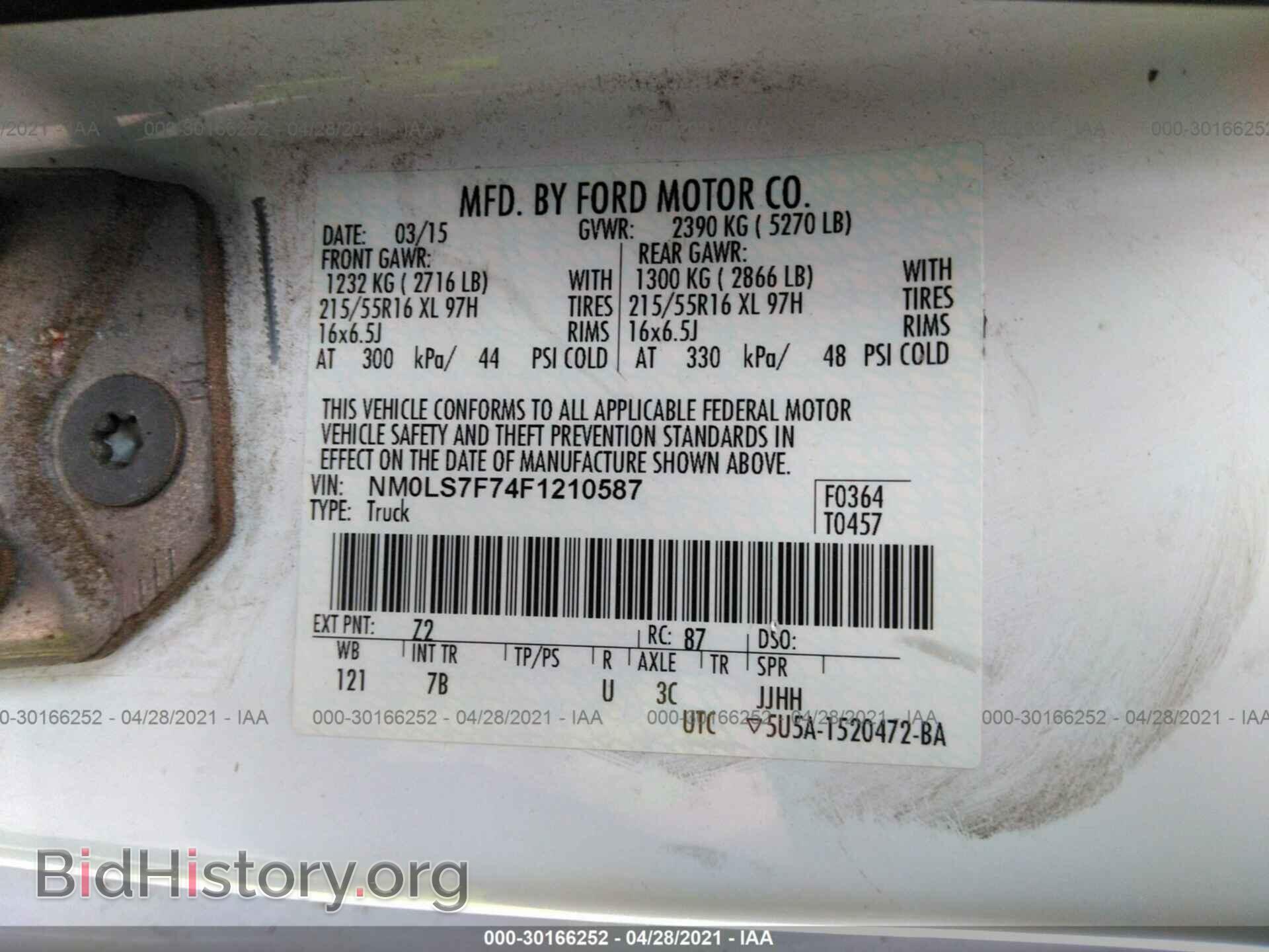 2015 FORD TRANSIT CONNECT - VIN: NM0LS7F74F1210587 - Фото 9