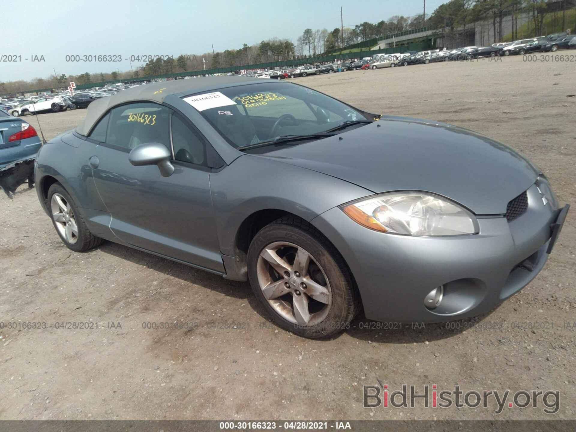 Photo 4A3AL25F97E003123 - MITSUBISHI ECLIPSE 2007