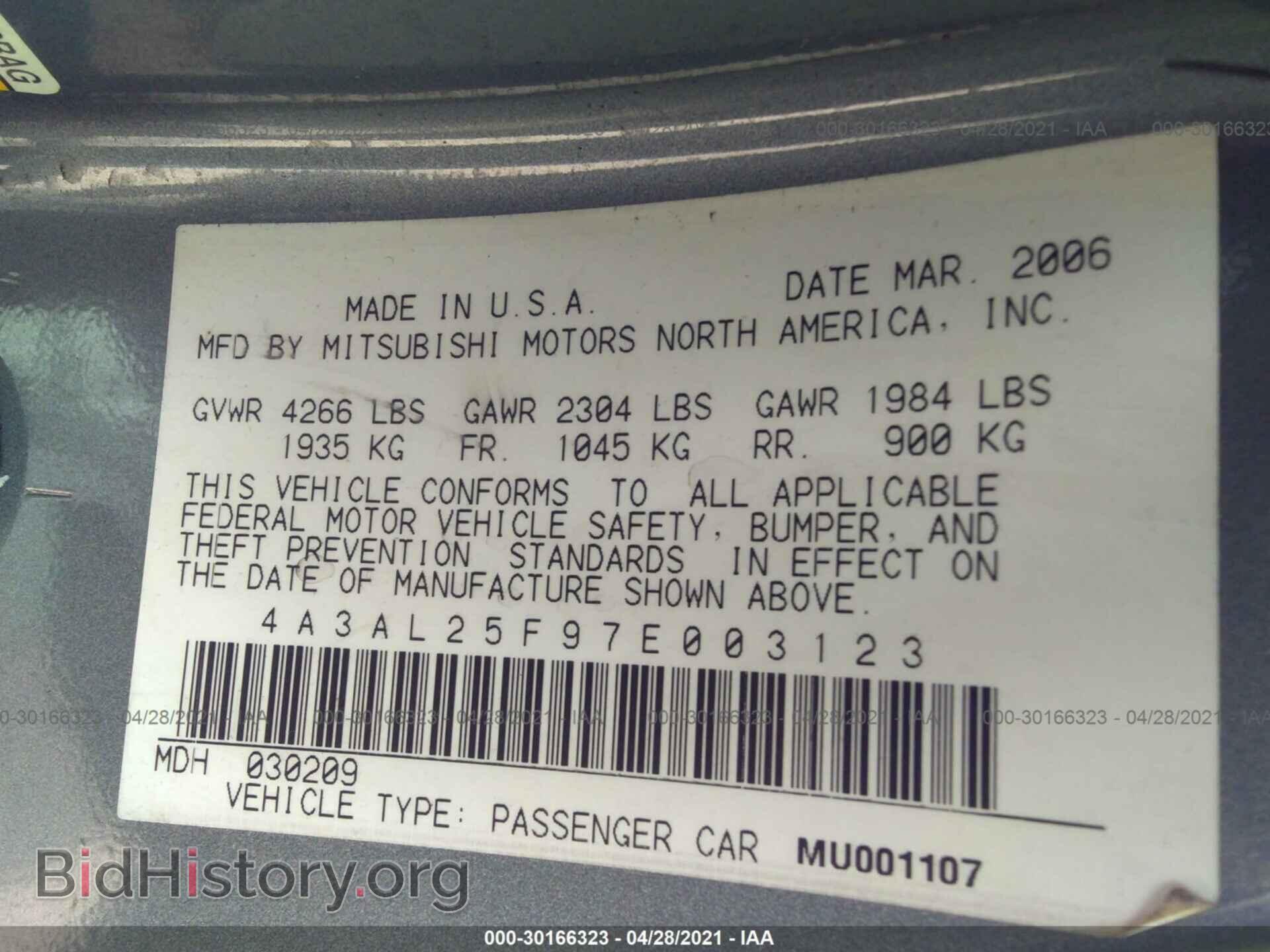 2007 MITSUBISHI ECLIPSE - VIN: 4A3AL25F97E003123 - Photo 9