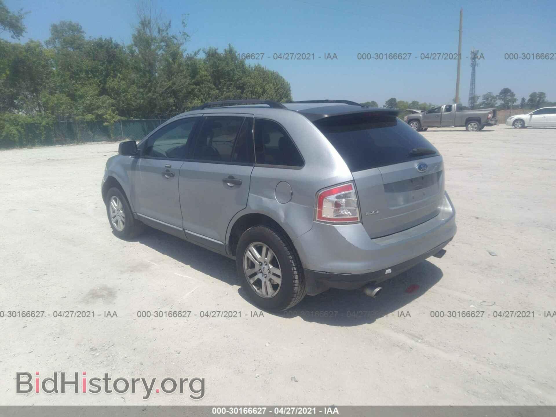 2007 FORD EDGE - VIN: 2FMDK36C87BB53633 - Photo 3