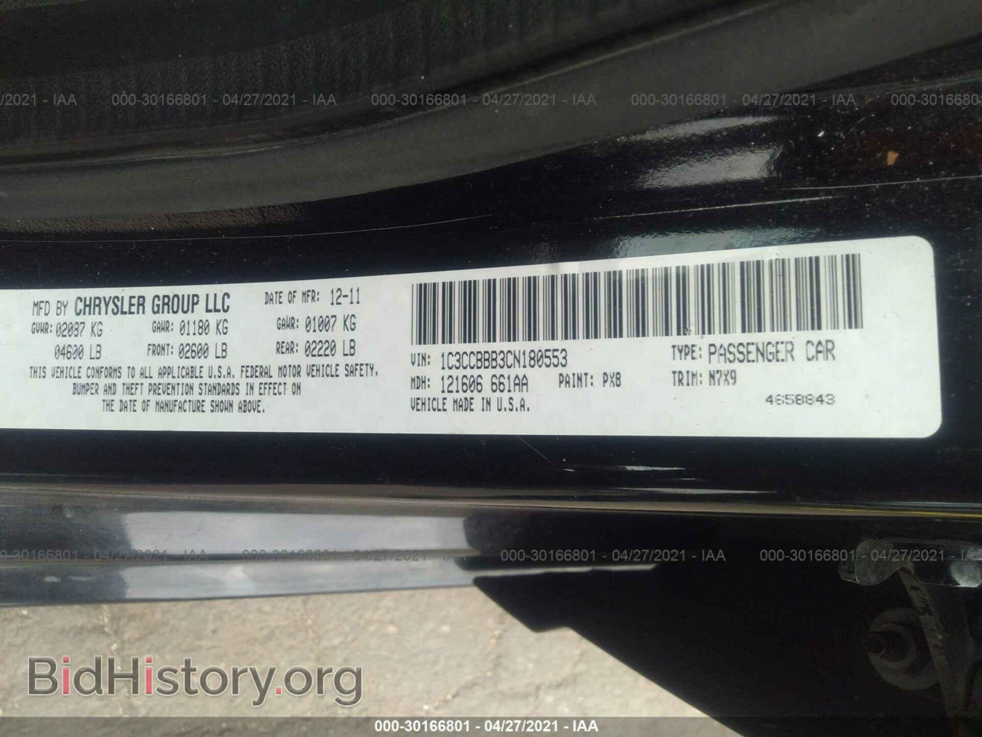 2012 CHRYSLER 200 - VIN: 1C3CCBBB3CN180553 - Photo 9