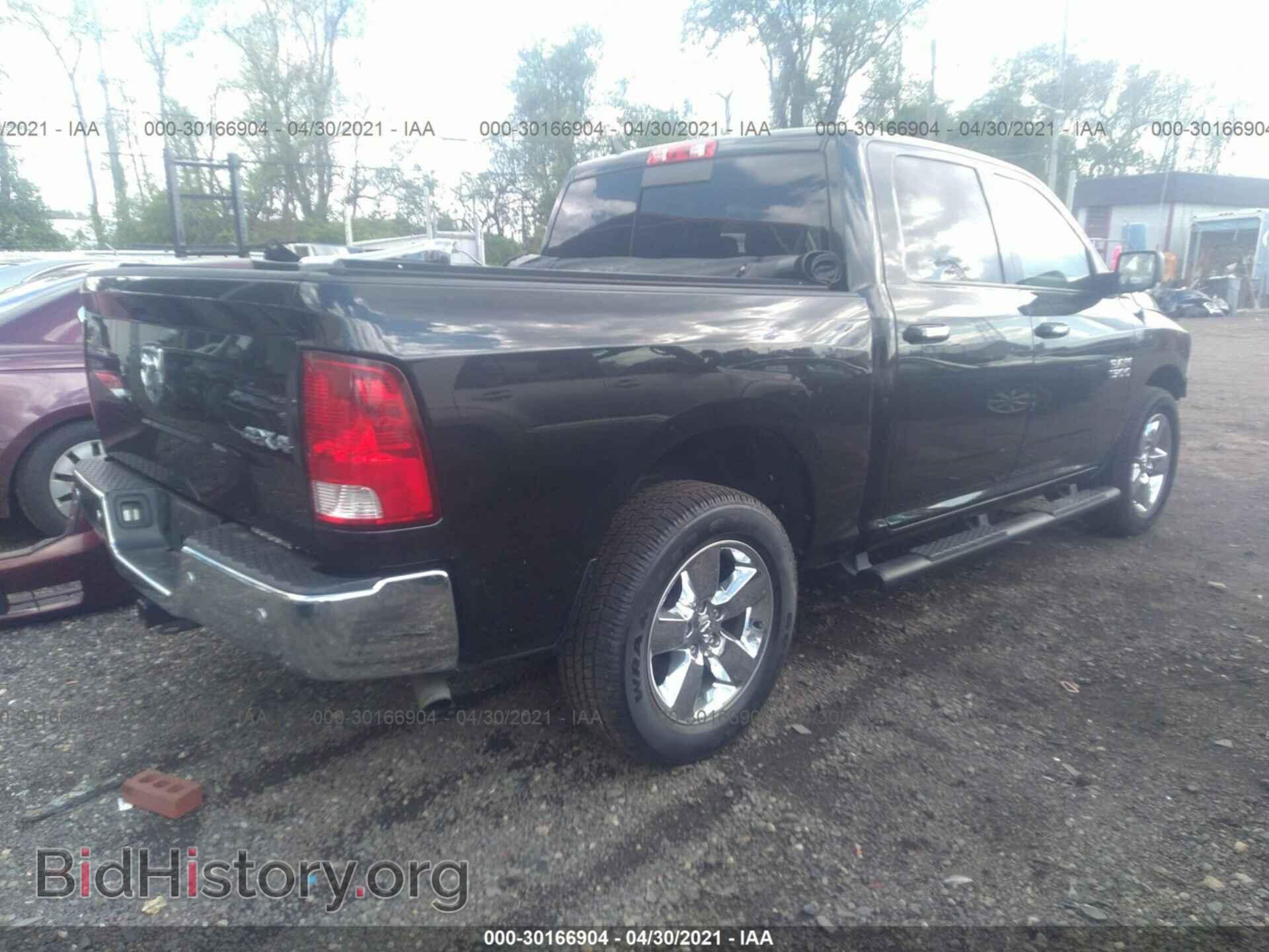 2017 RAM 1500 - VIN: 1C6RR7LG2HS580535 - Фото 4