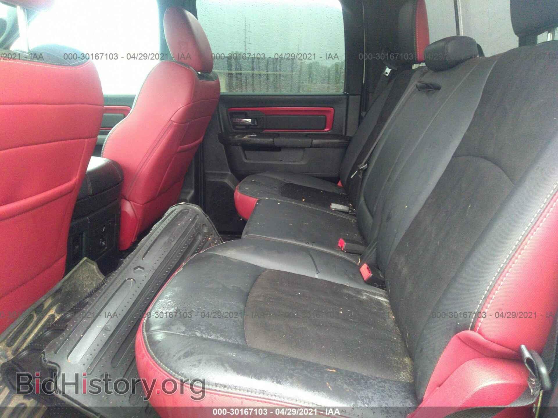 2017 RAM 1500 - VIN: 1C6RR7YT1HS534488 - Photo 8
