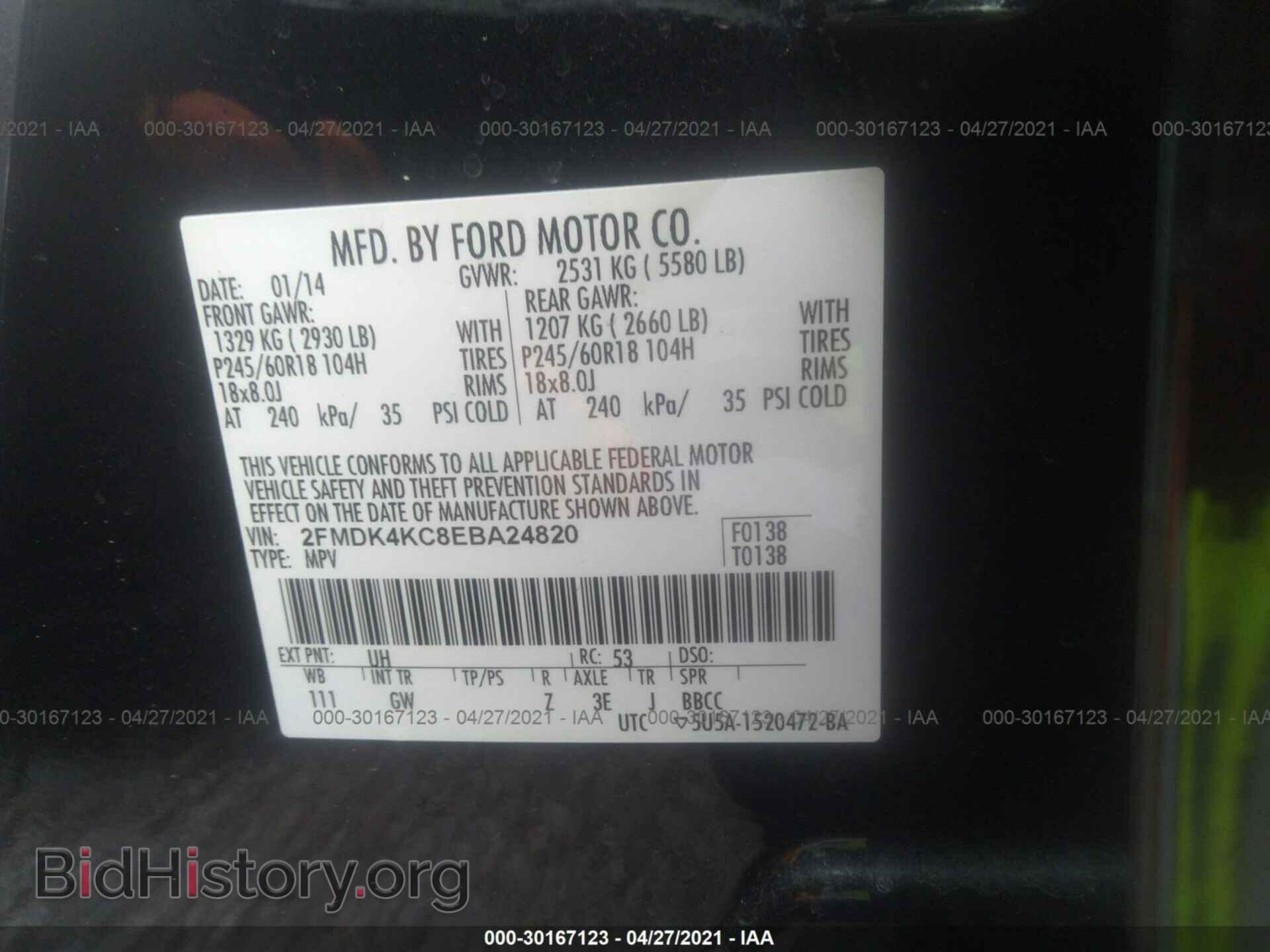 2014 FORD EDGE - VIN: 2FMDK4KC8EBA24820 - Фото 9