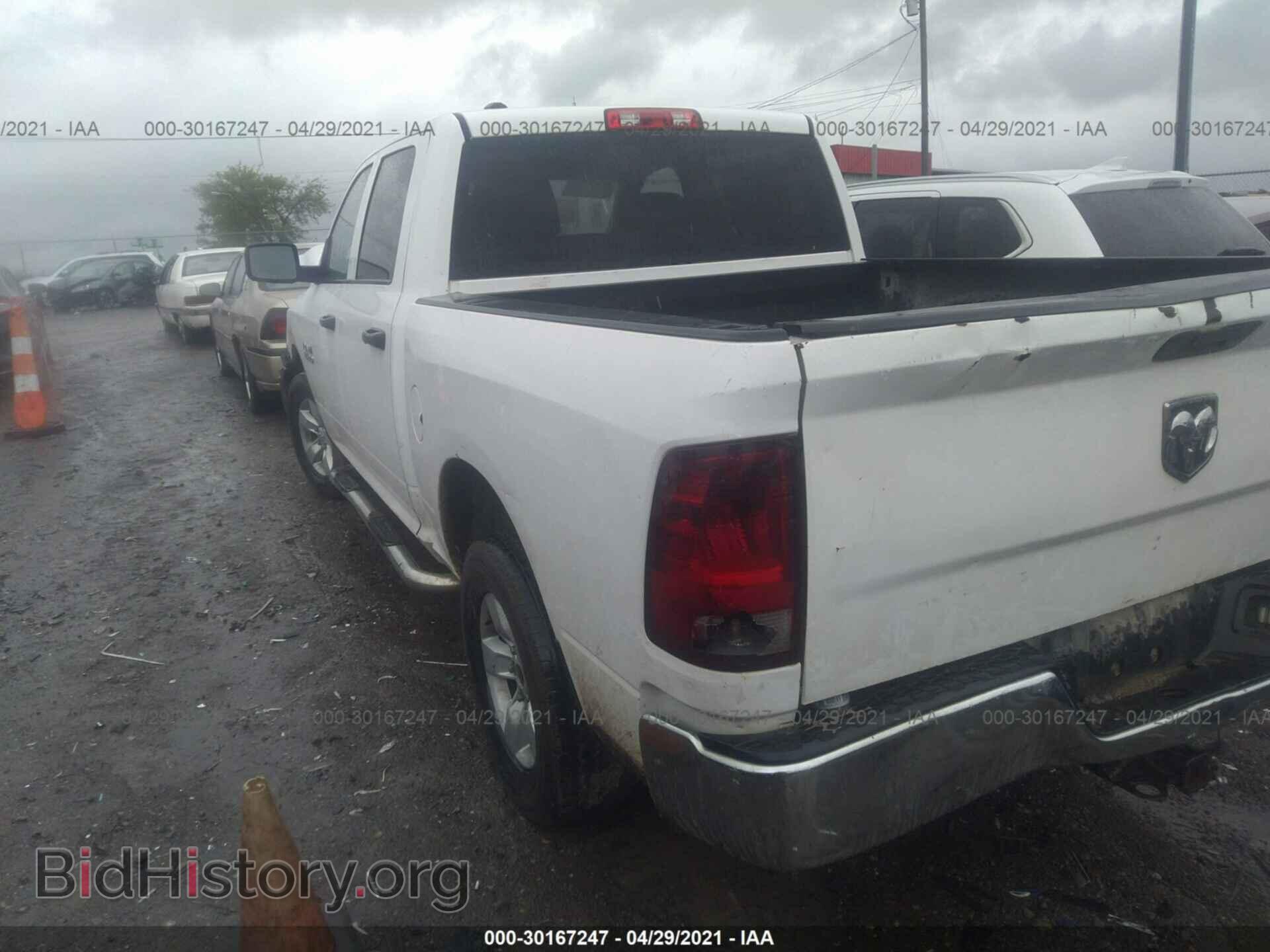 2013 RAM 1500 - VIN: 1C6RR7KP3DS685466 - Фото 3