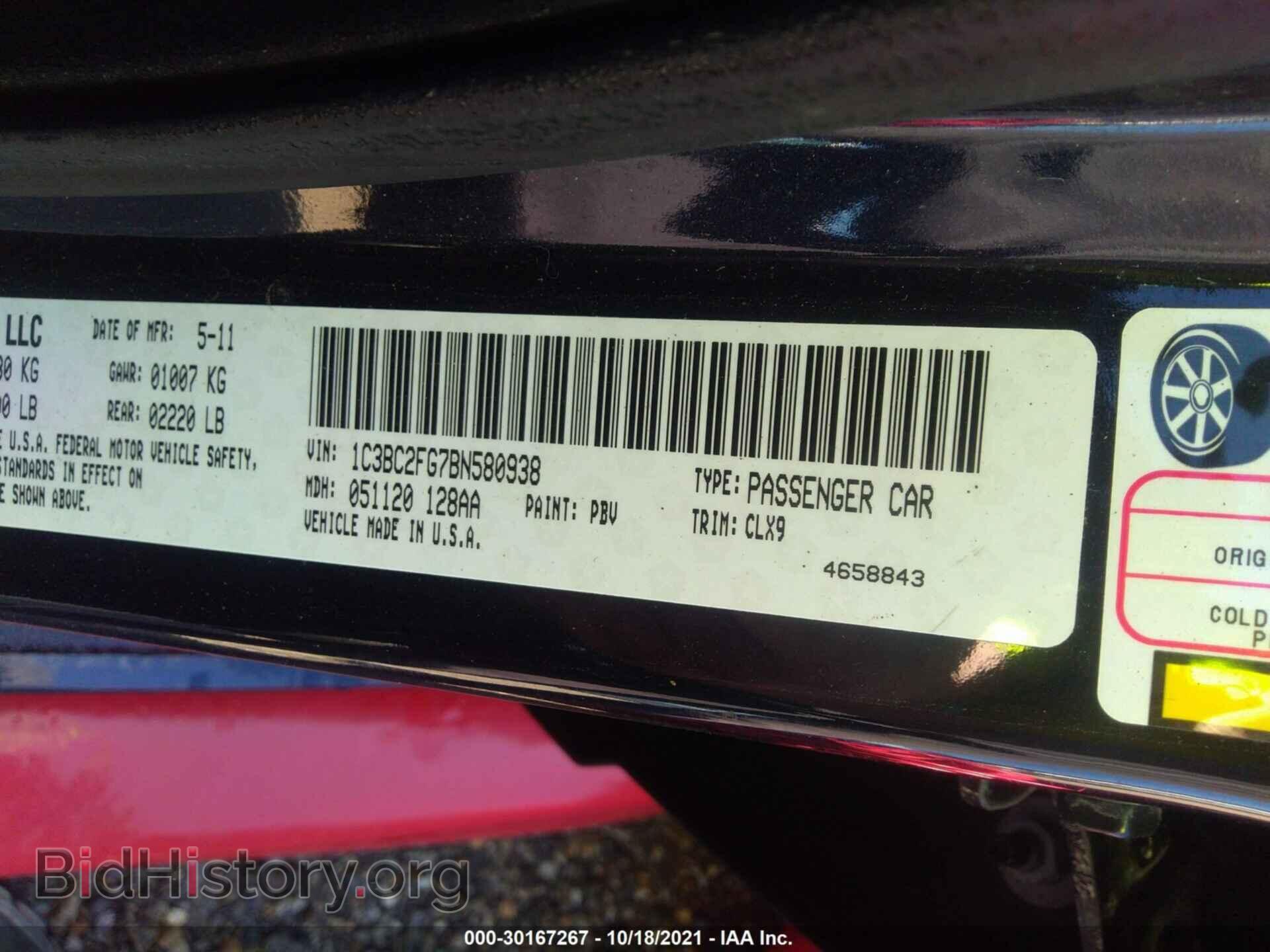 2011 CHRYSLER 200 - VIN: 1C3BC2FG7BN580938 - Photo 9