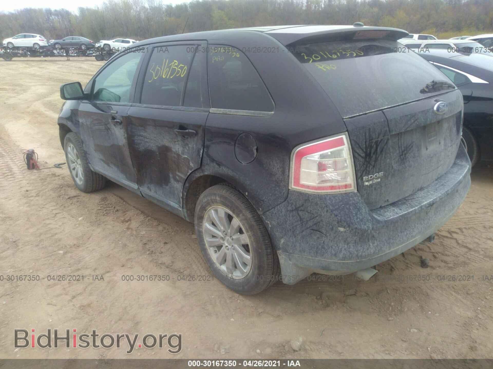 2007 FORD EDGE - VIN: 2FMDK49C37BA94833 - Фото 3