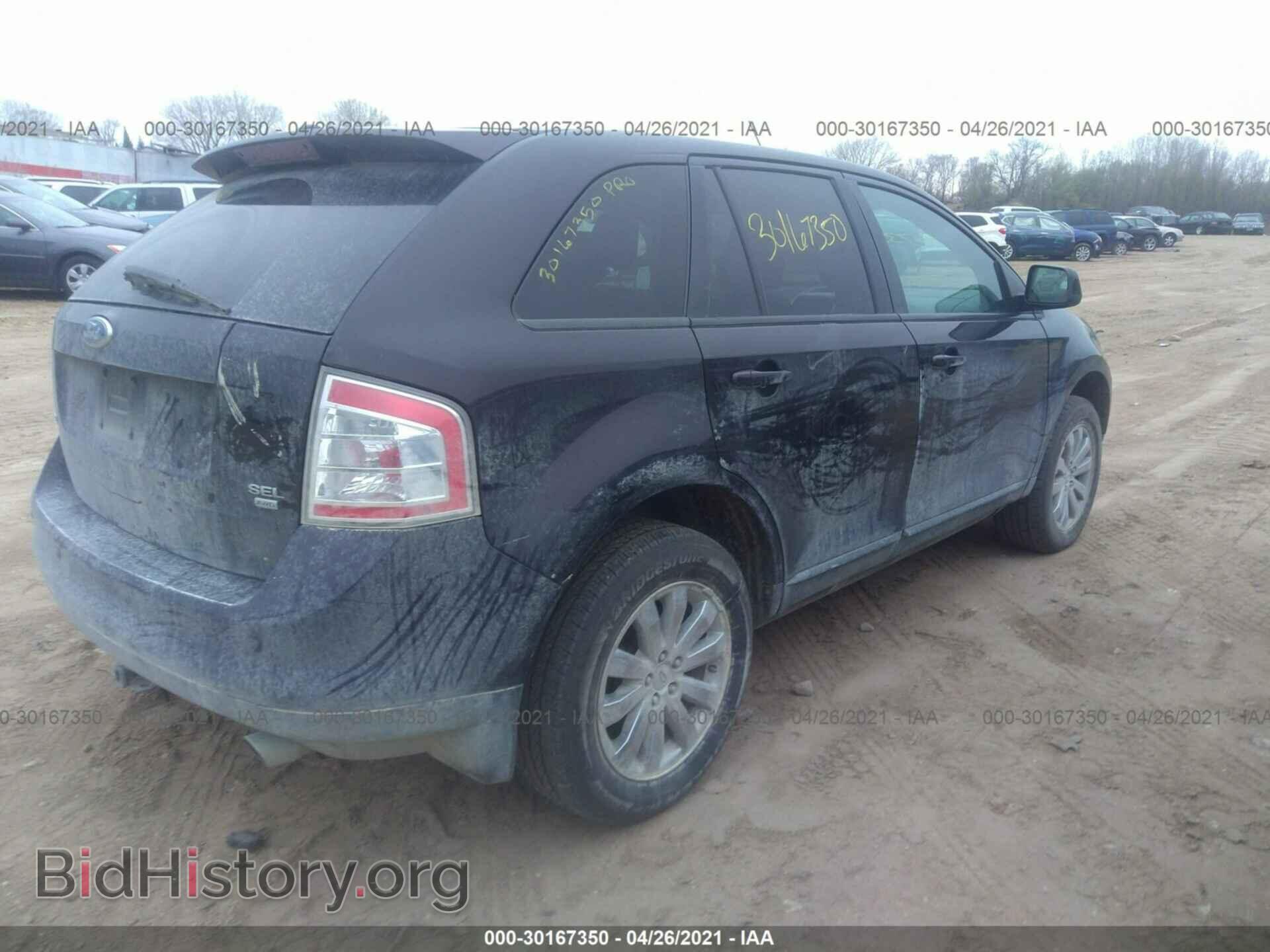 2007 FORD EDGE - VIN: 2FMDK49C37BA94833 - Фото 4