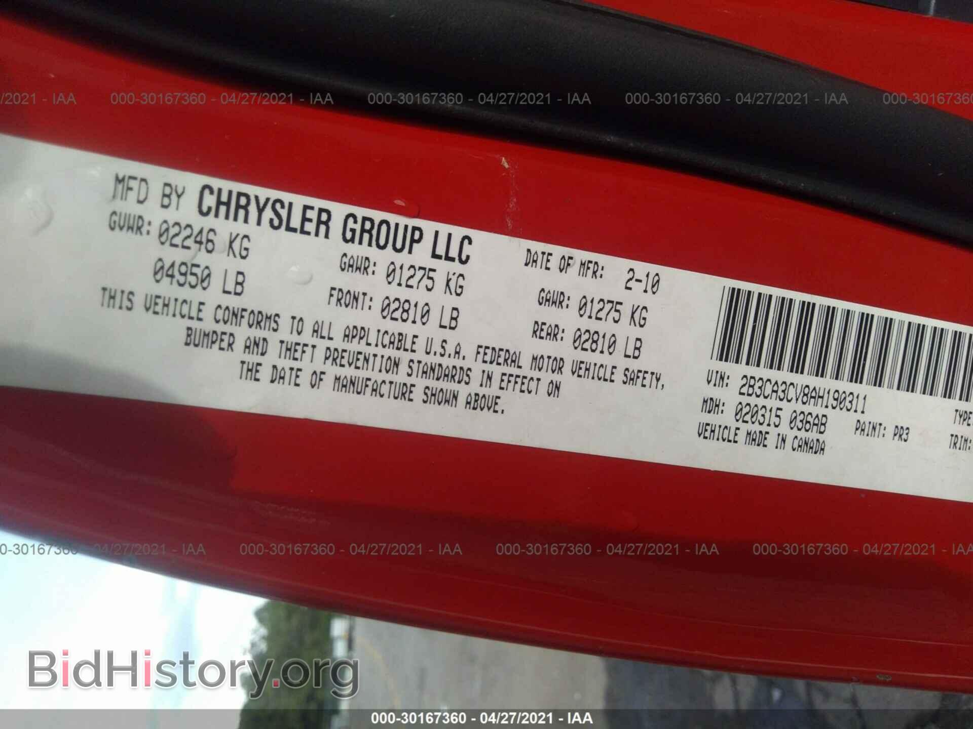 2010 DODGE CHARGER - VIN: 2B3CA3CV8AH190311 - Фото 9