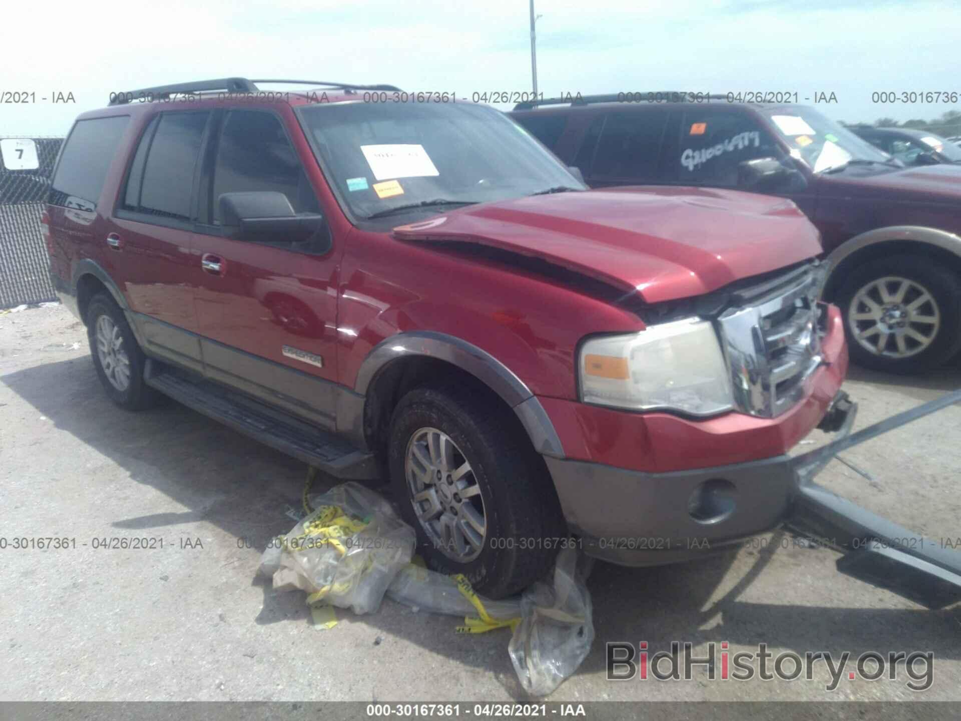 Photo 1FMFU15517LA45574 - FORD EXPEDITION 2007