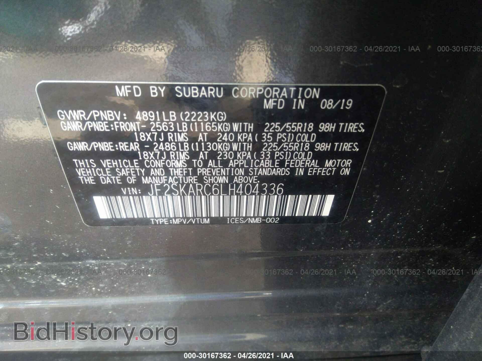 2020 SUBARU FORESTER - VIN: JF2SKARC6LH404336 - Фото 9