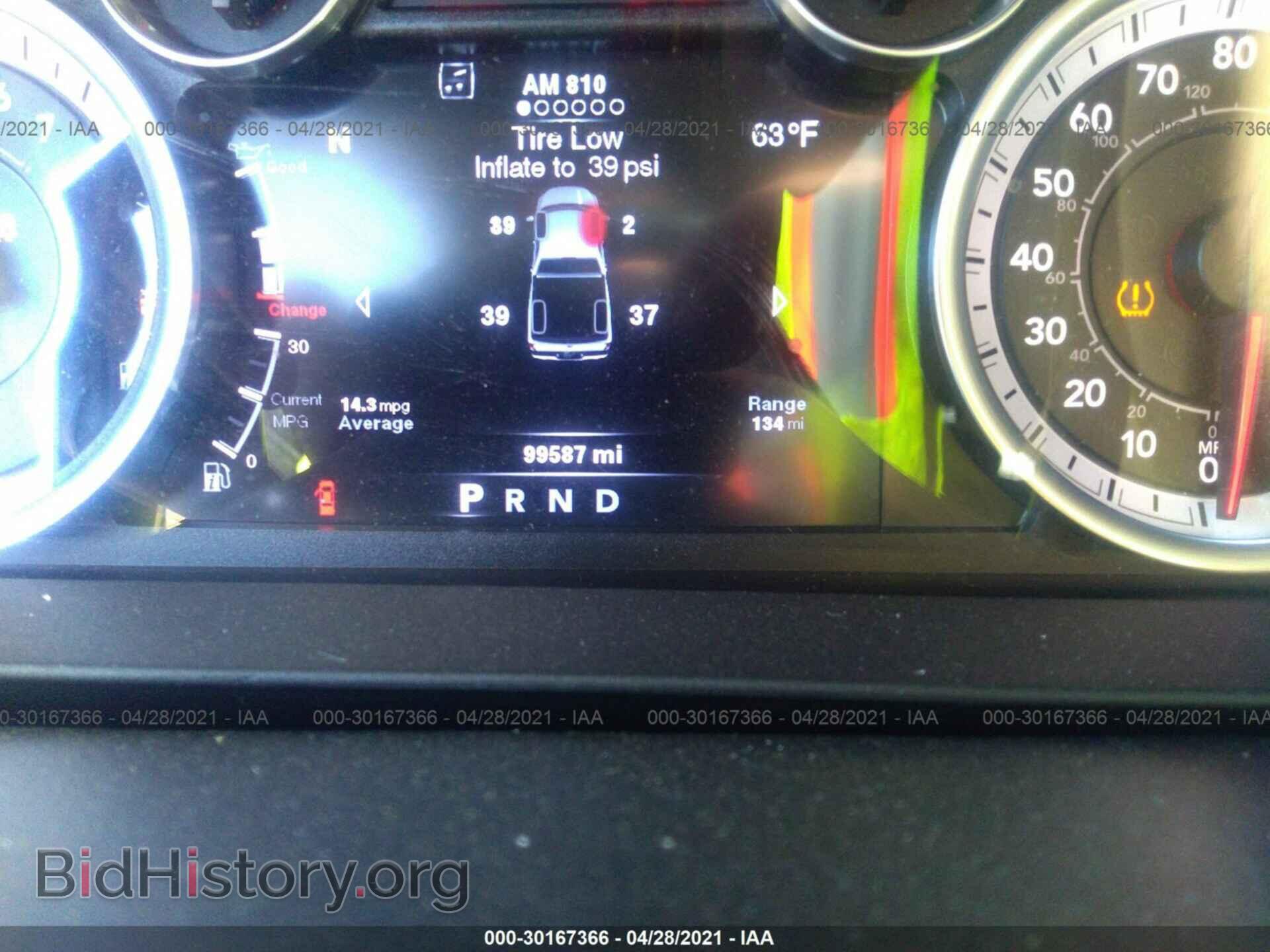 2014 RAM 1500 - VIN: 1C6RR7LT6ES471665 - Photo 7