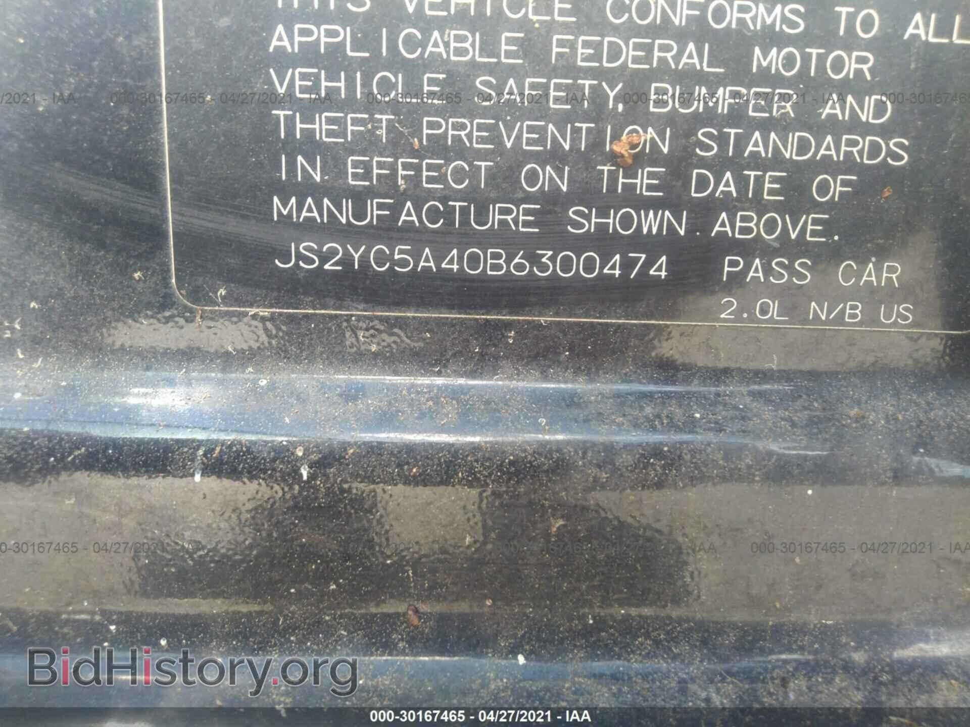 2011 SUZUKI SX4 - VIN: JS2YC5A40B6300474 - Фото 9