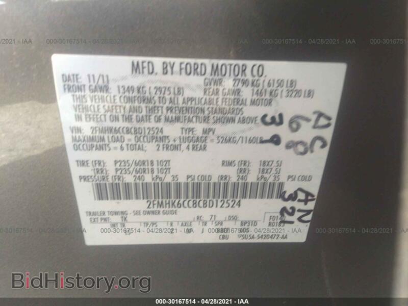 2012 Ford FLEX (VIN 2FMHK6CC8CBD12524) — photo 9 of 11