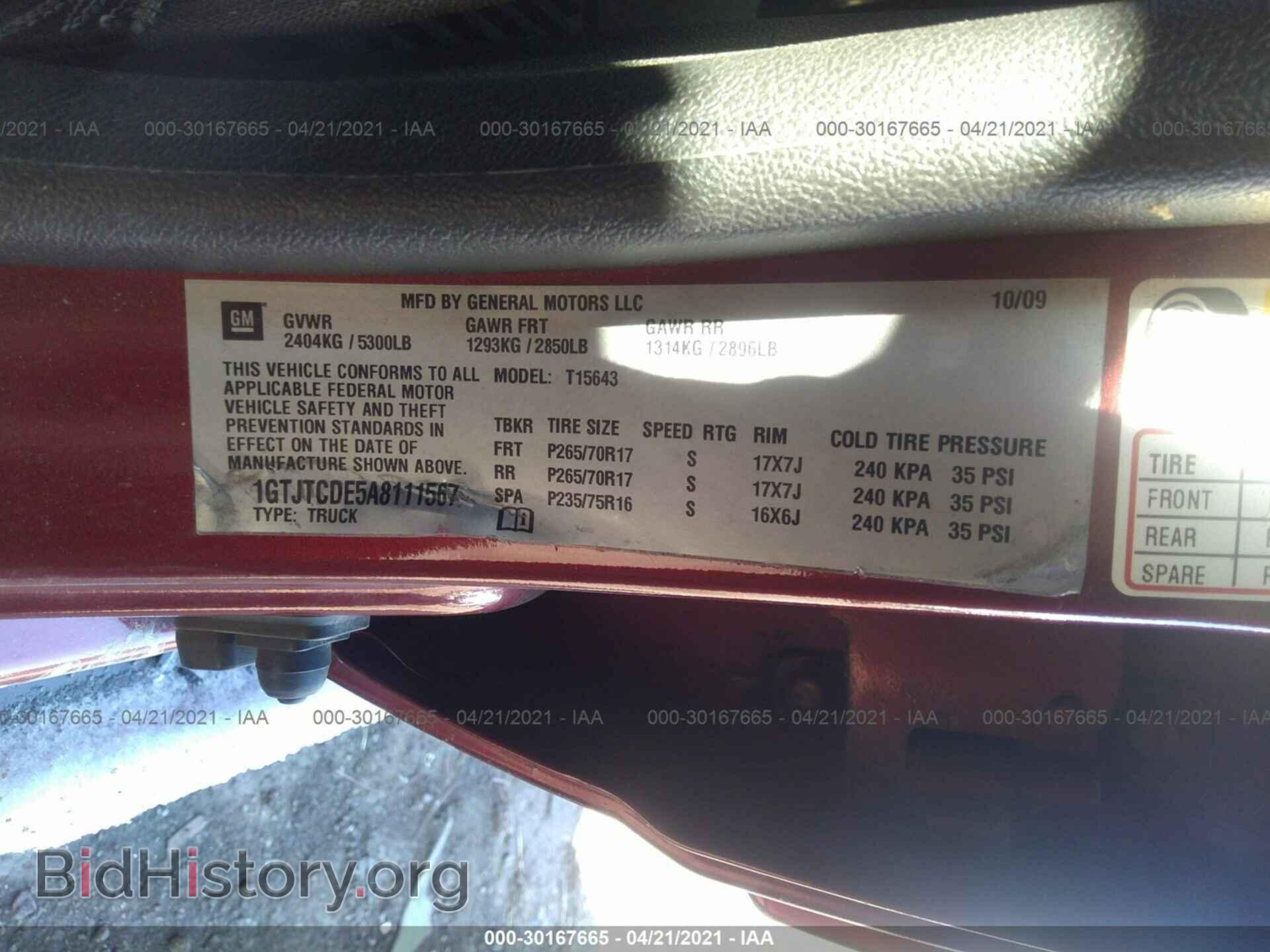 2010 GMC CANYON - VIN: 1GTJTCDE5A8111567 - Фото 9