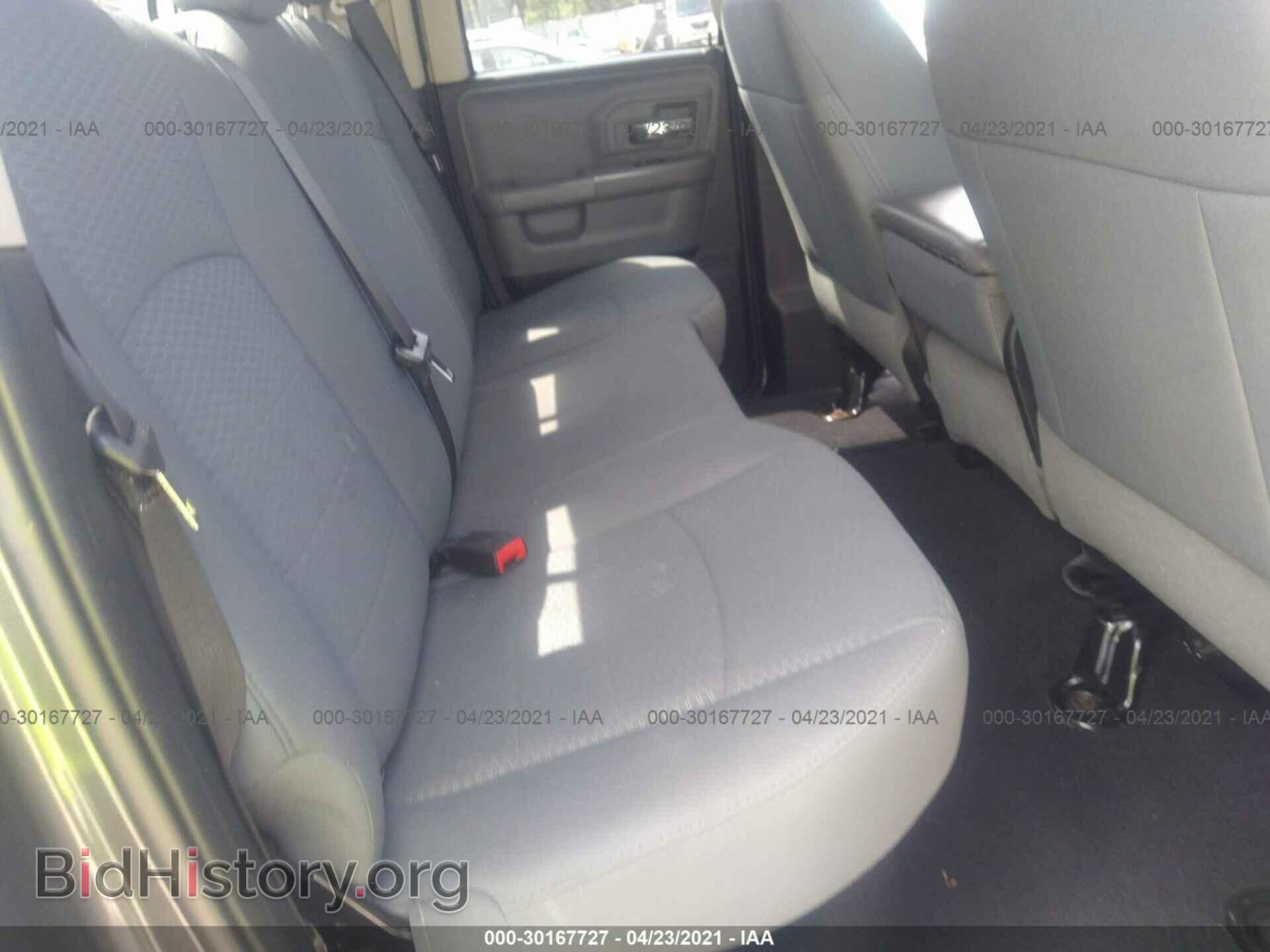 2017 RAM 1500 - VIN: 1C6RR6GG1HS567893 - Фото 8