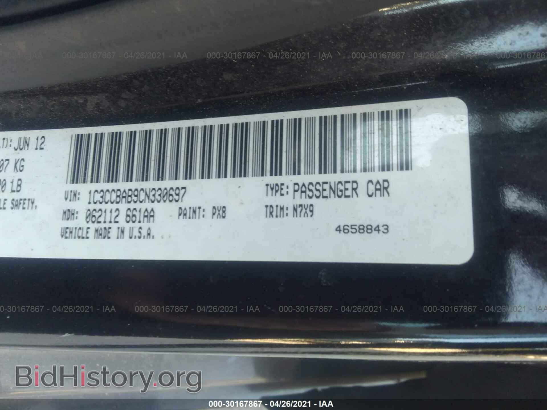2012 CHRYSLER 200 - VIN: 1C3CCBAB9CN330697 - Фото 9