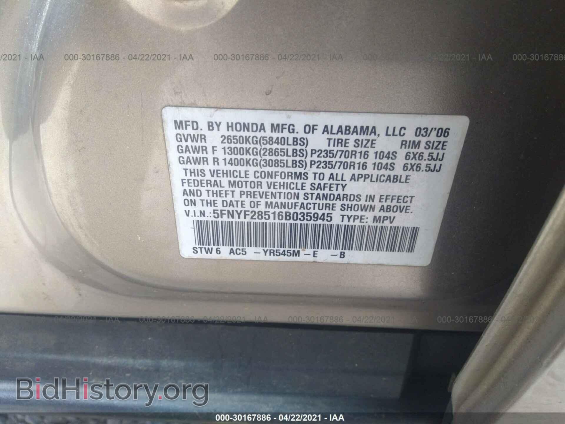 2006 HONDA PILOT - VIN: 5FNYF28516B035945 - Фото 9