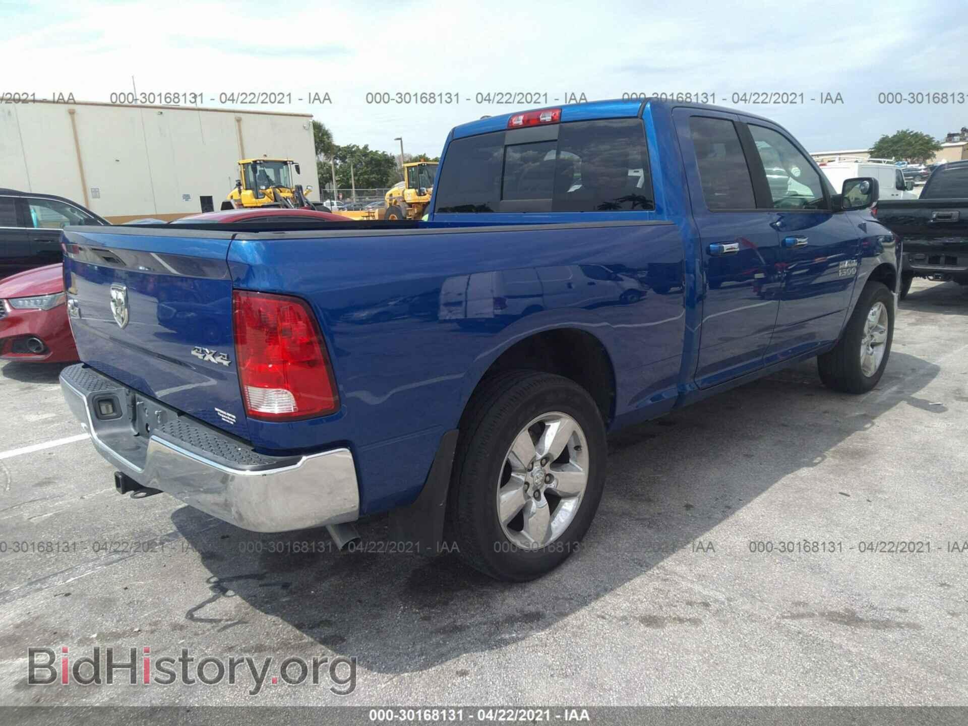 2014 RAM 1500 - VIN: 1C6RR7GG8ES218831 - Фото 4
