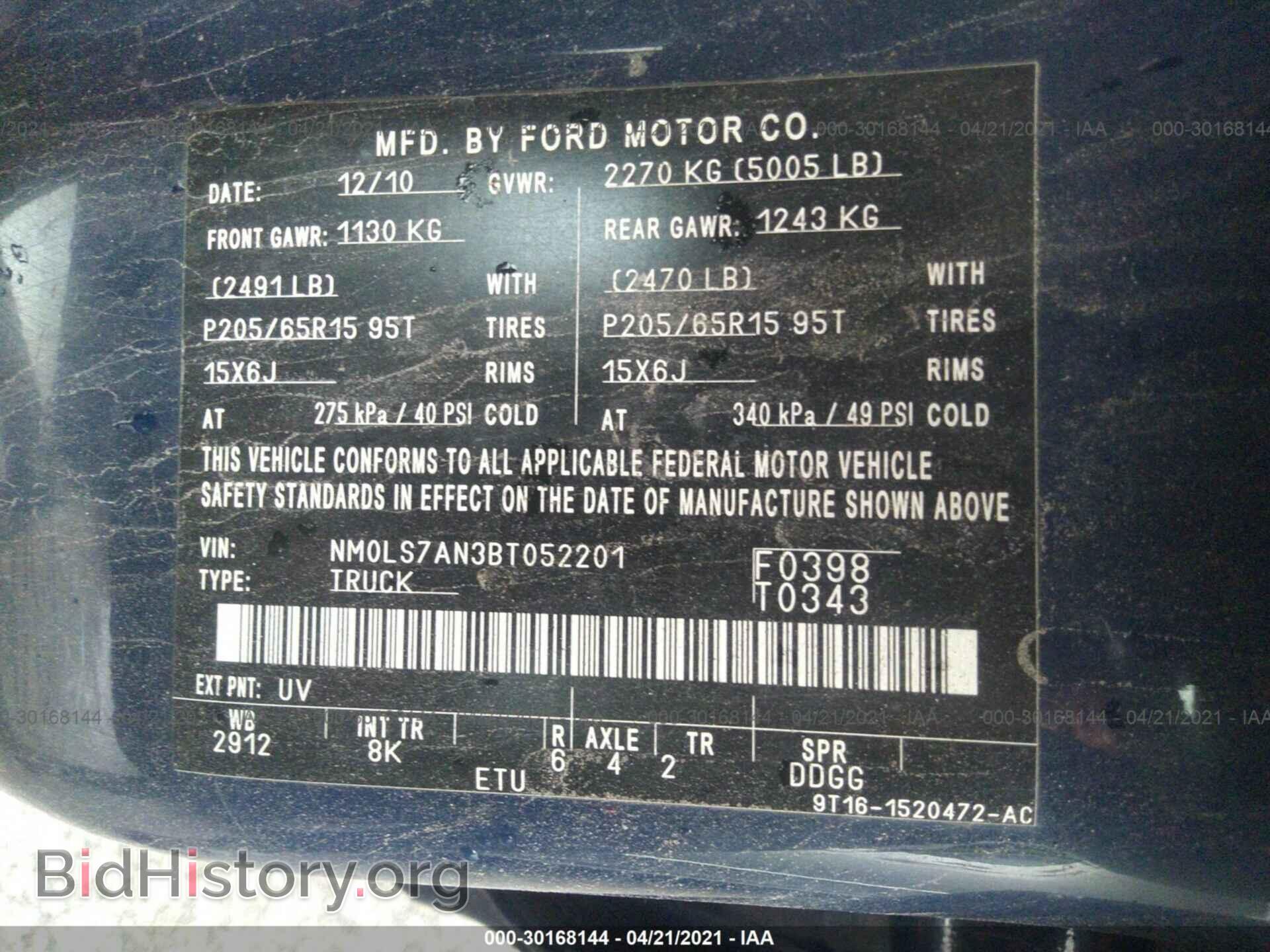 2011 FORD TRANSIT CONNECT - VIN: NM0LS7AN3BT052201 - Фото 9