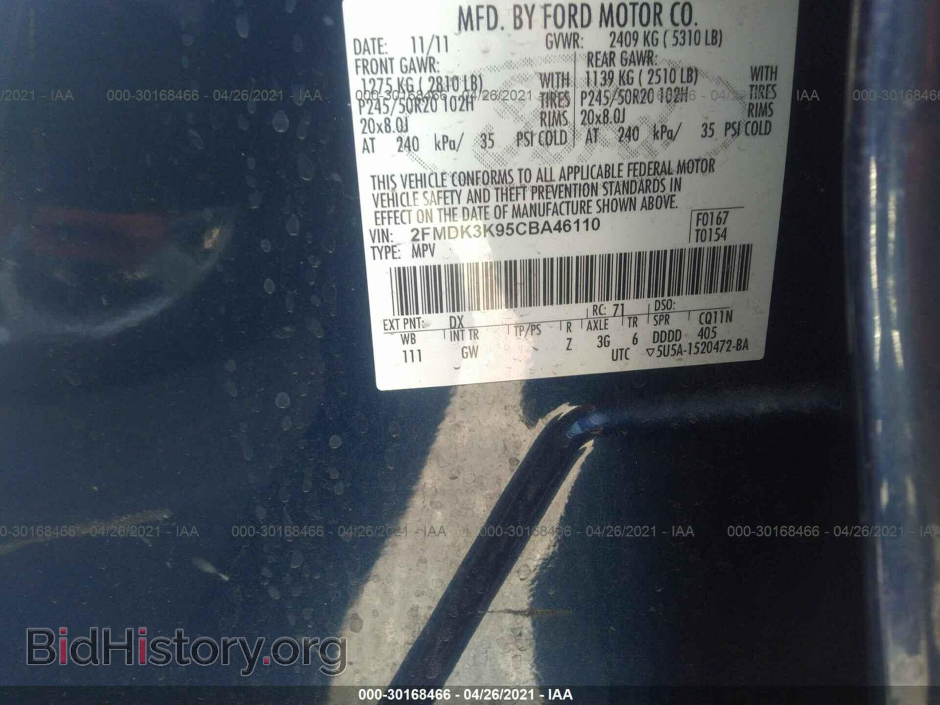 2012 FORD EDGE - VIN: 2FMDK3K95CBA46110 - Photo 9