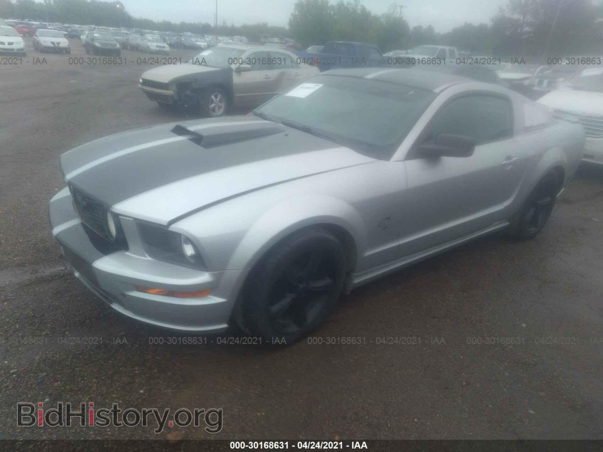 2008 FORD MUSTANG - VIN: 1ZVHT82H085154280 - Фото 2