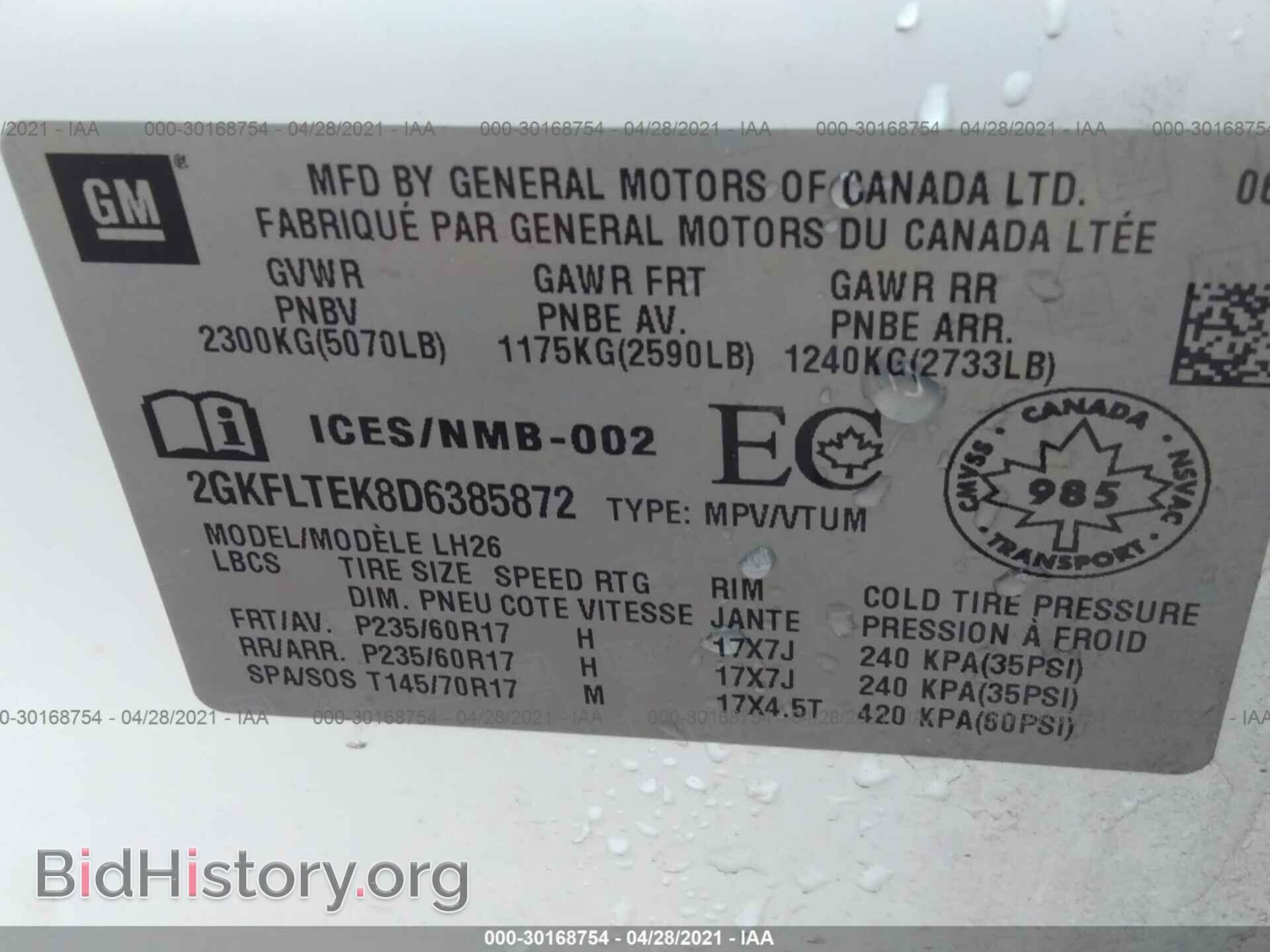 2013 GMC TERRAIN - VIN: 2GKFLTEK8D6385872 - Фото 9