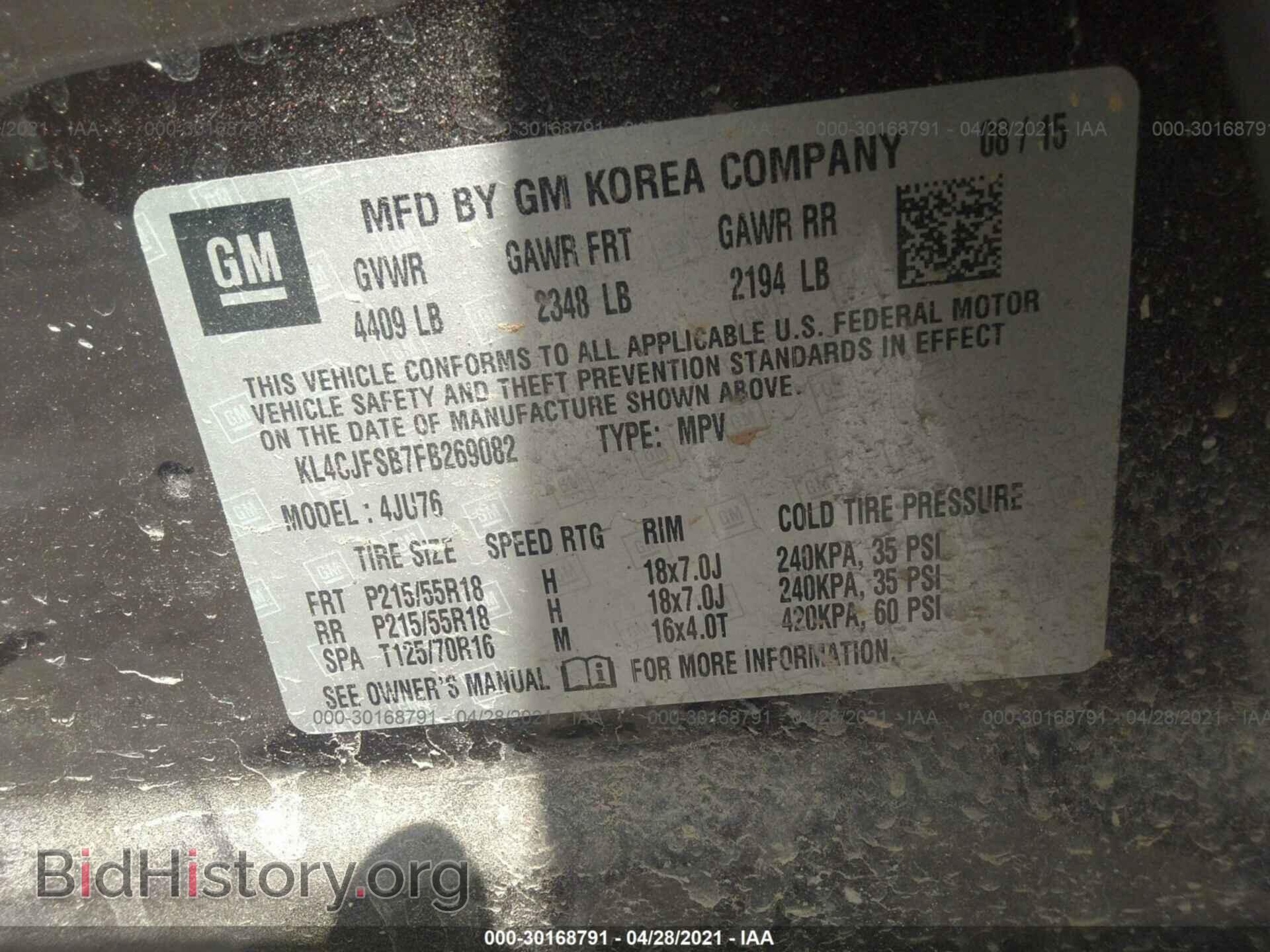 2015 BUICK ENCORE - VIN: KL4CJFSB7FB269082 - Photo 9