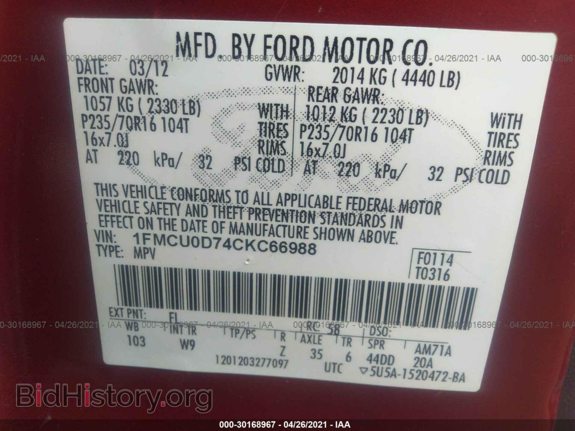 2012 FORD ESCAPE - VIN: 1FMCU0D74CKC66988 - Фото 9