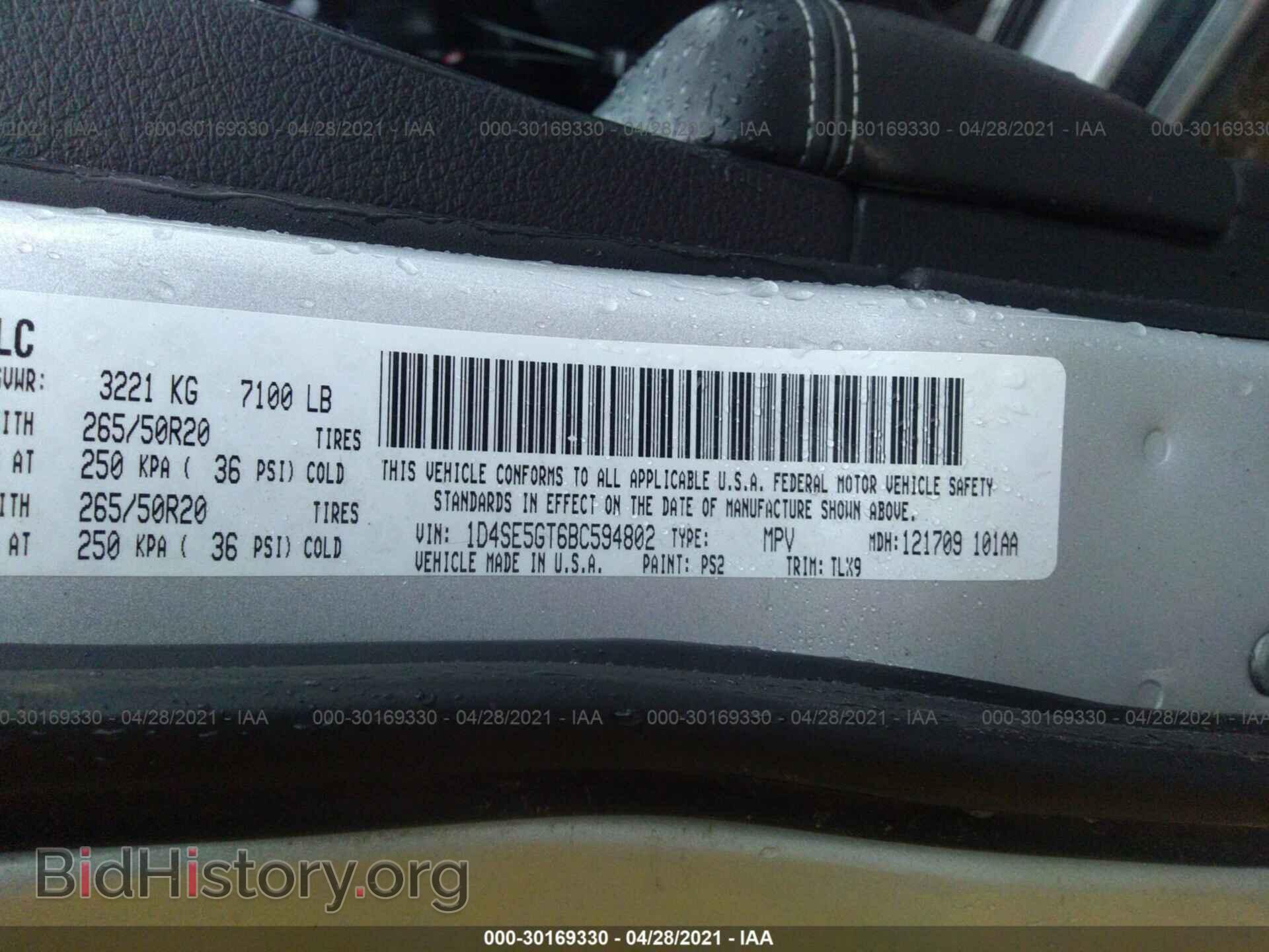 2011 DODGE DURANGO - VIN: 1D4SE5GT6BC594802 - Photo 9