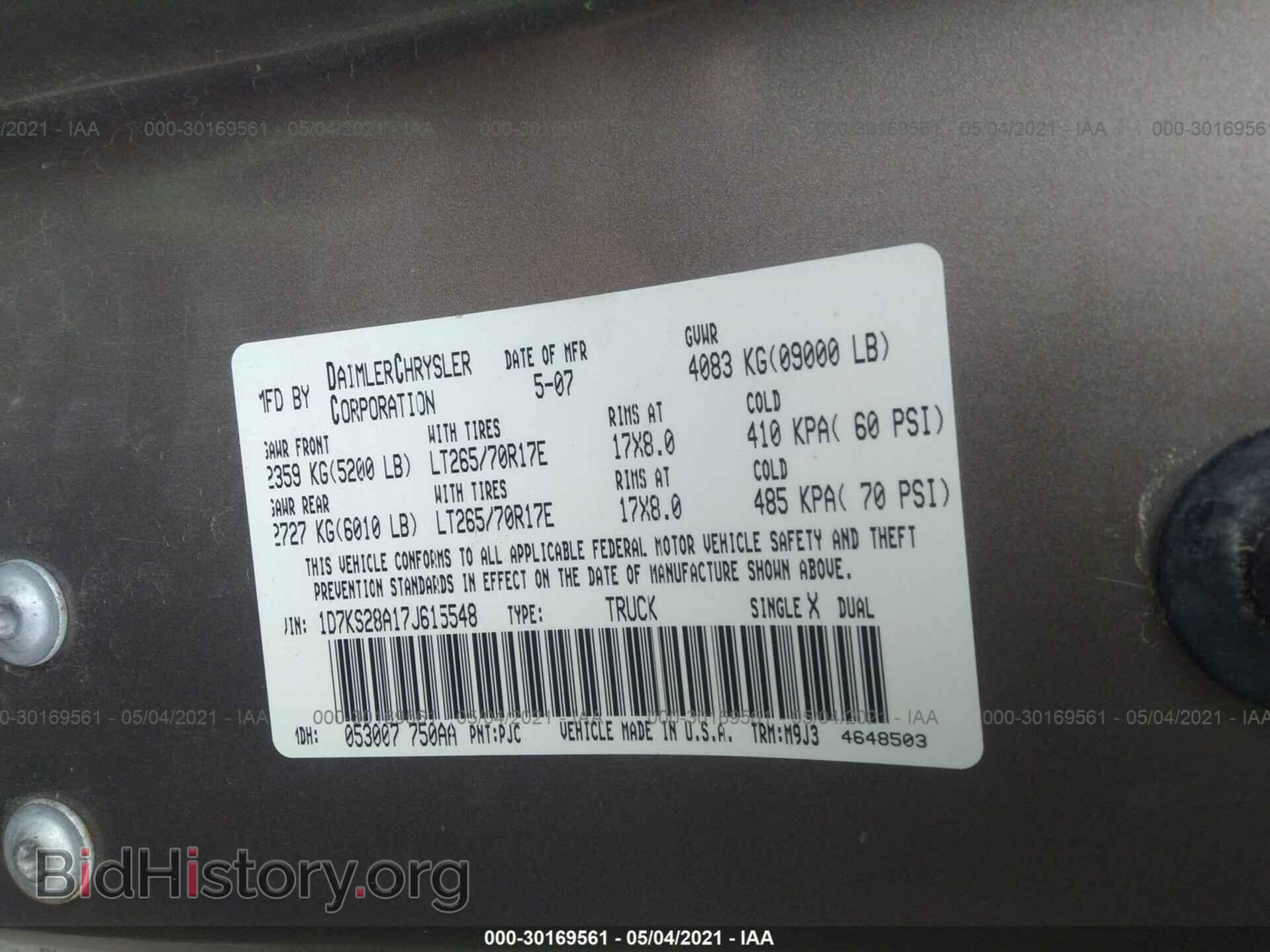 2007 DODGE RAM 2500 - VIN: 1D7KS28A17J615548 - Фото 9