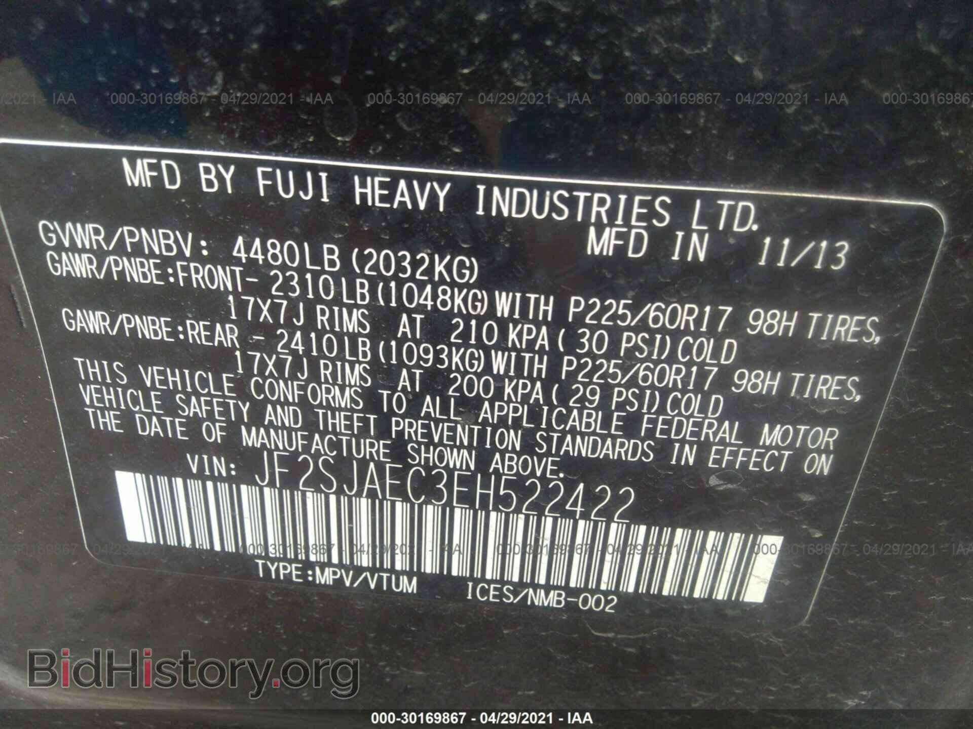2014 SUBARU FORESTER - VIN: JF2SJAEC3EH522422 - Фото 9