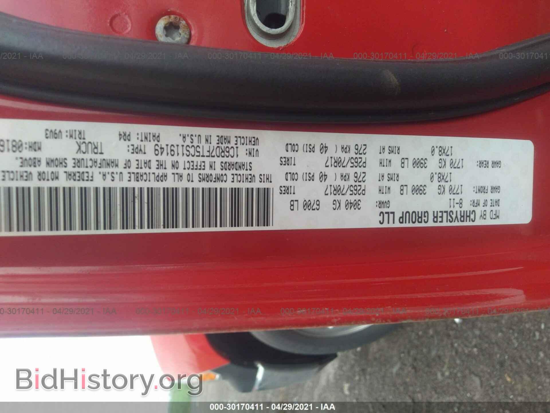 2012 RAM 1500 - VIN: 1C6RD7FT5CS119149 - Photo 9