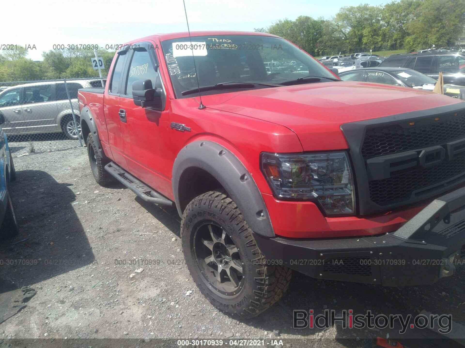 Фотография 1FTFX1EV6AFB90823 - FORD F-150 2010