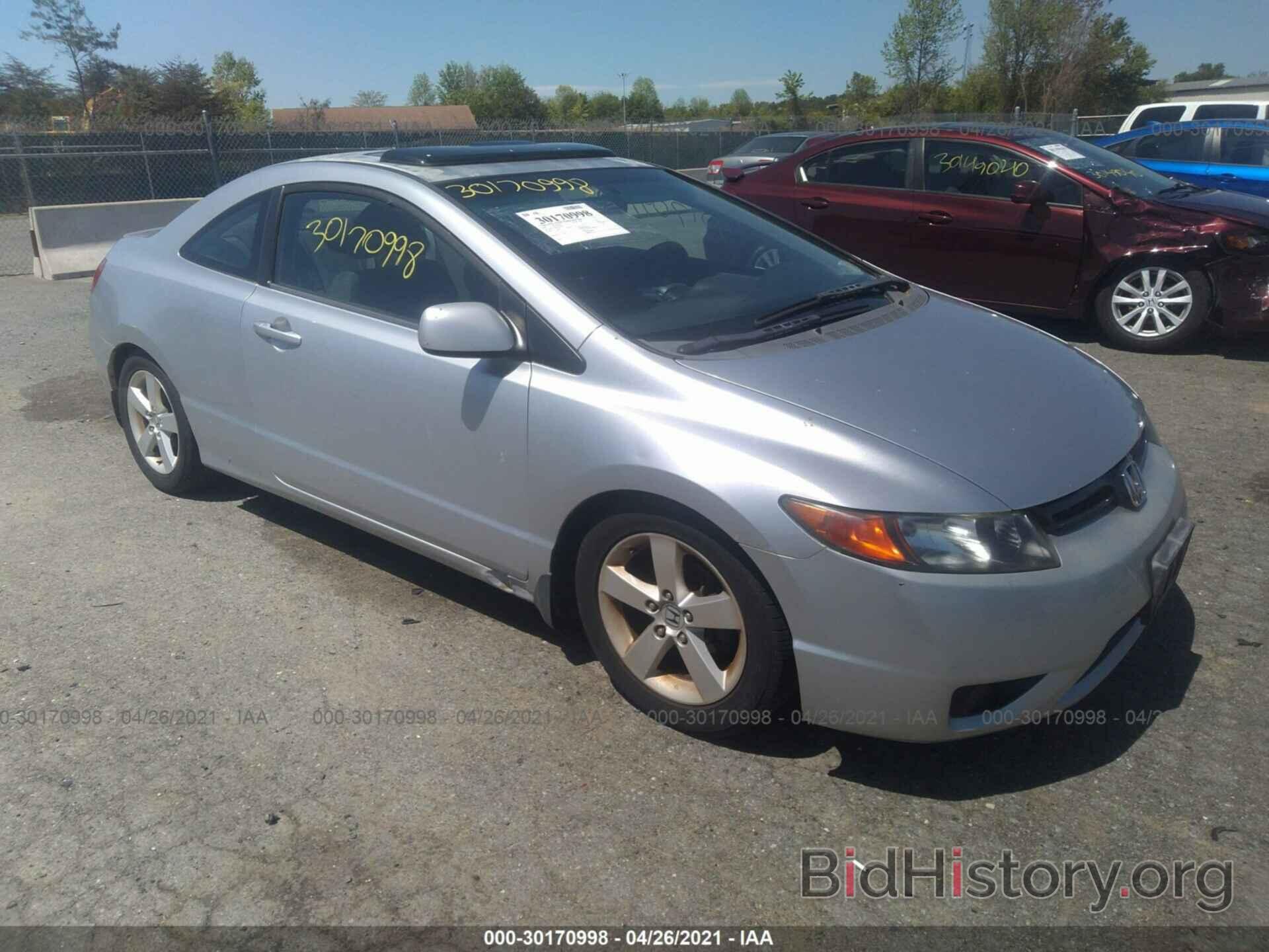 Photo 2HGFG12807H563362 - HONDA CIVIC CPE 2007