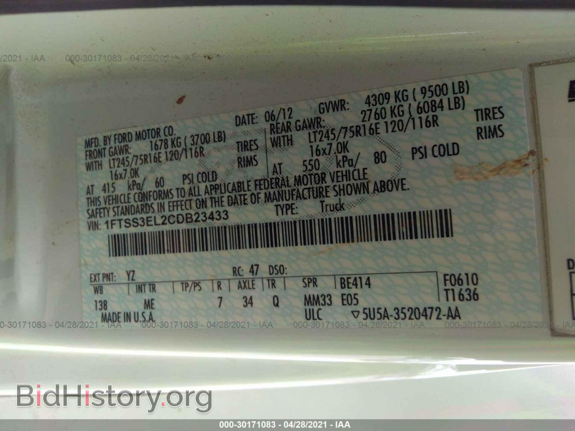 2012 FORD ECONOLINE CARGO VAN - VIN: 1FTSS3EL2CDB23433 - Фото 9