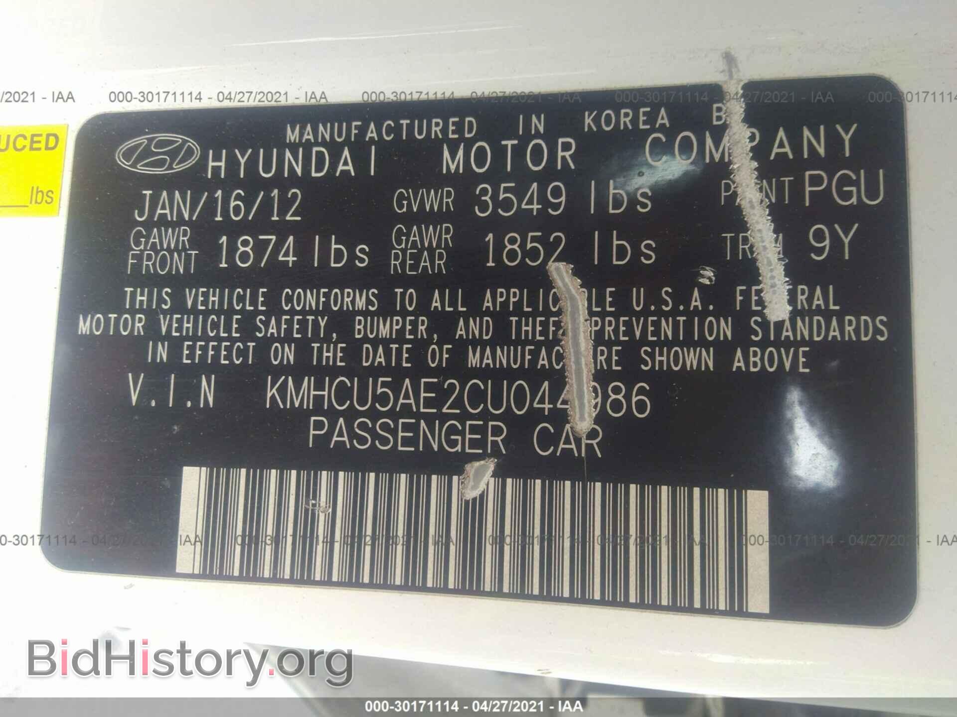 2012 HYUNDAI ACCENT - VIN: KMHCU5AE2CU044986 - Photo 9