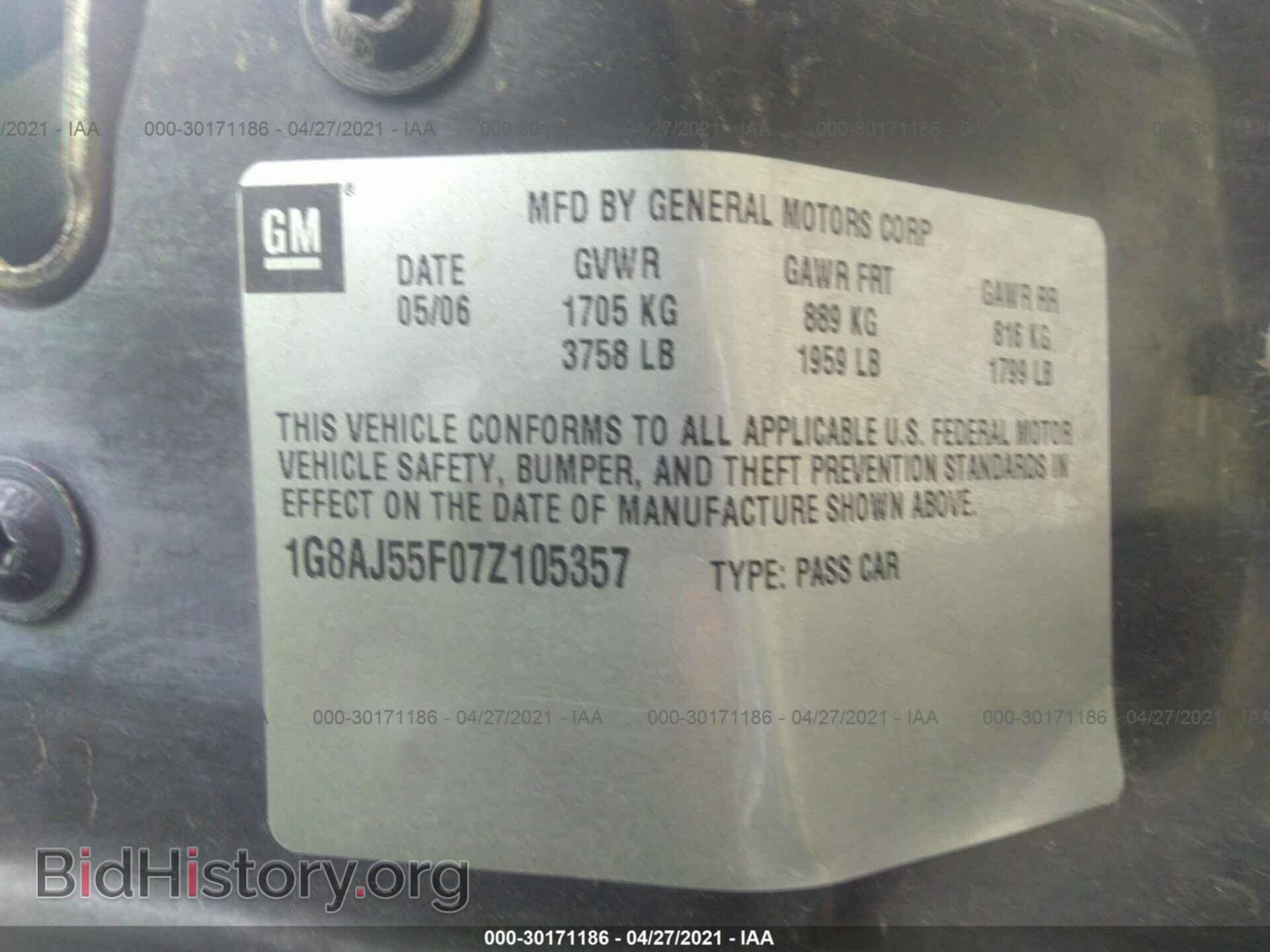 2007 SATURN ION - VIN: 1G8AJ55F07Z105357 - Фото 9