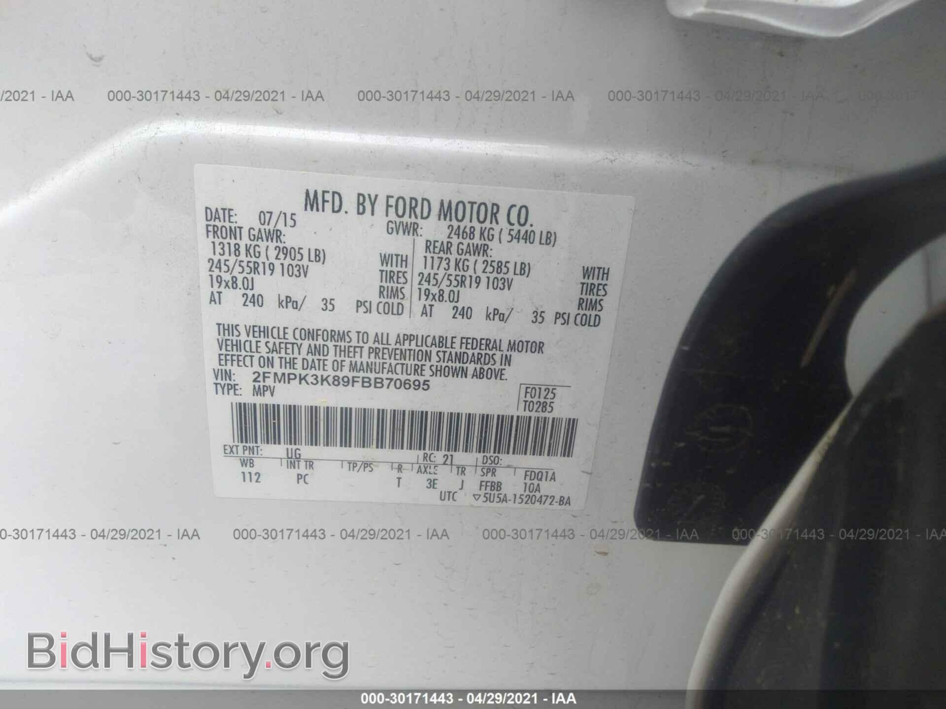 2015 FORD EDGE - VIN: 2FMPK3K89FBB70695 - Photo 9