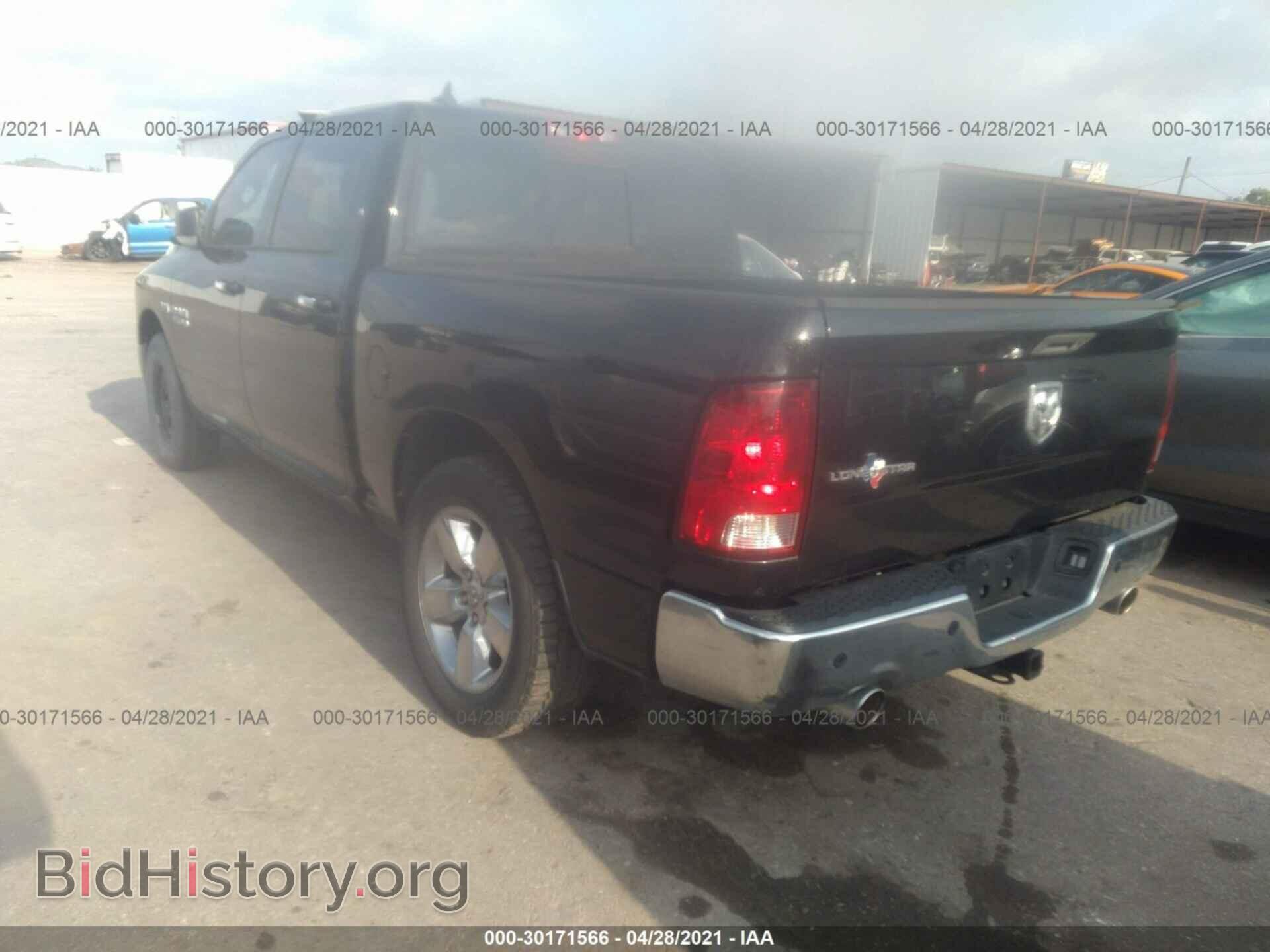 2013 RAM 1500 - VIN: 1C6RR6LT5DS716075 - Фото 3