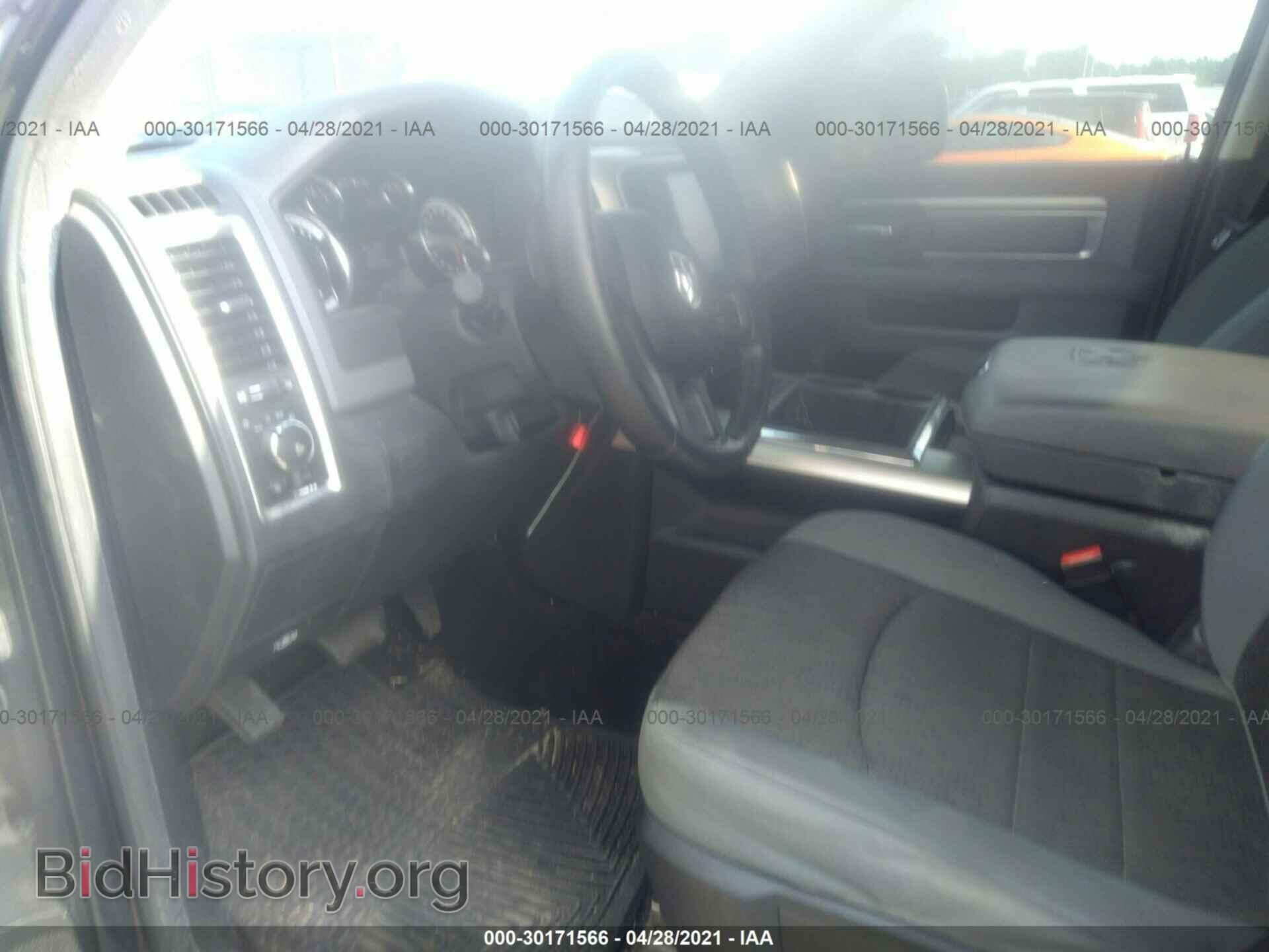 2013 RAM 1500 - VIN: 1C6RR6LT5DS716075 - Фото 5