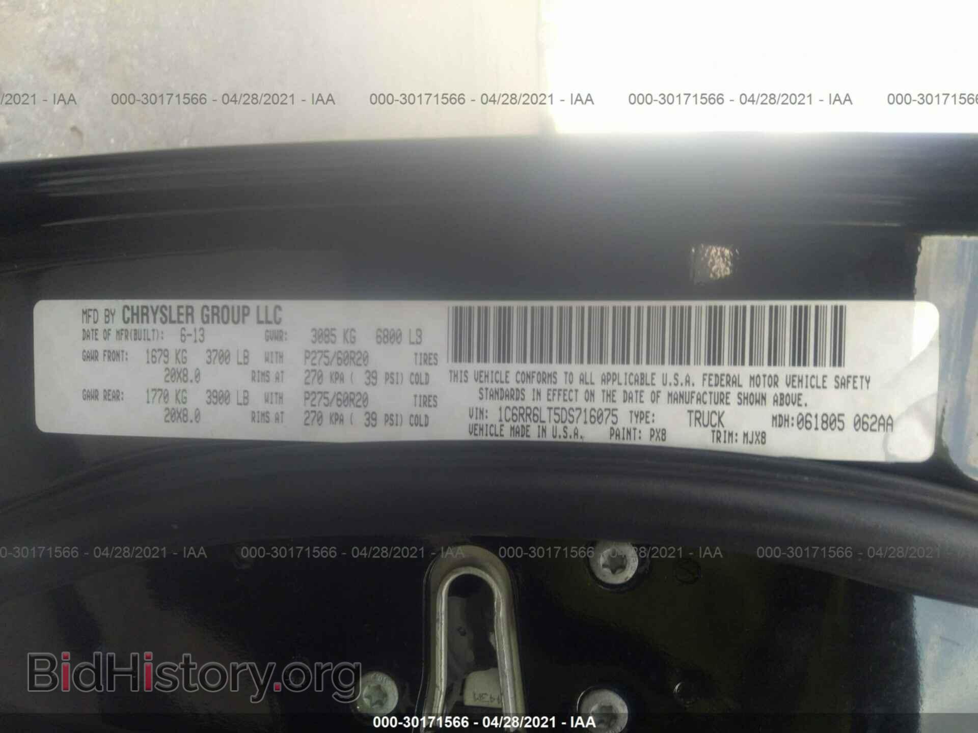 2013 RAM 1500 - VIN: 1C6RR6LT5DS716075 - Фото 9